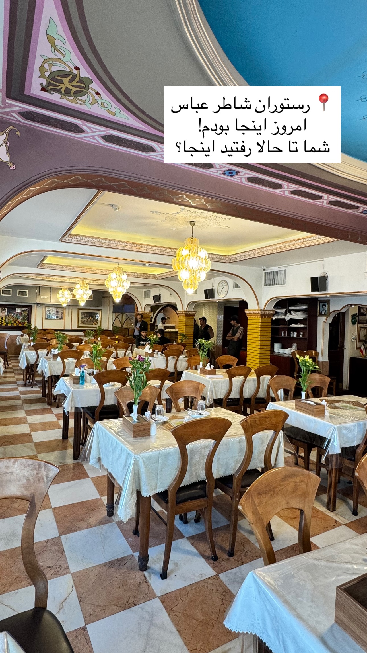  جدید ترین استوری اینستاگرام نوید غیاثی