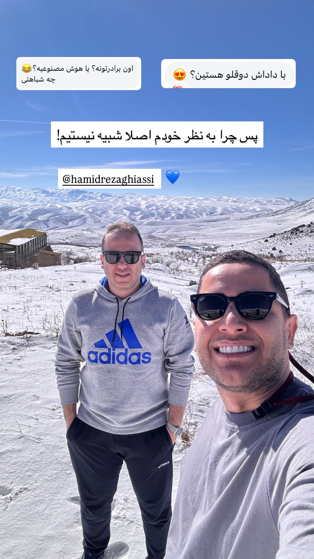  جدید ترین استوری اینستاگرام نوید غیاثی
