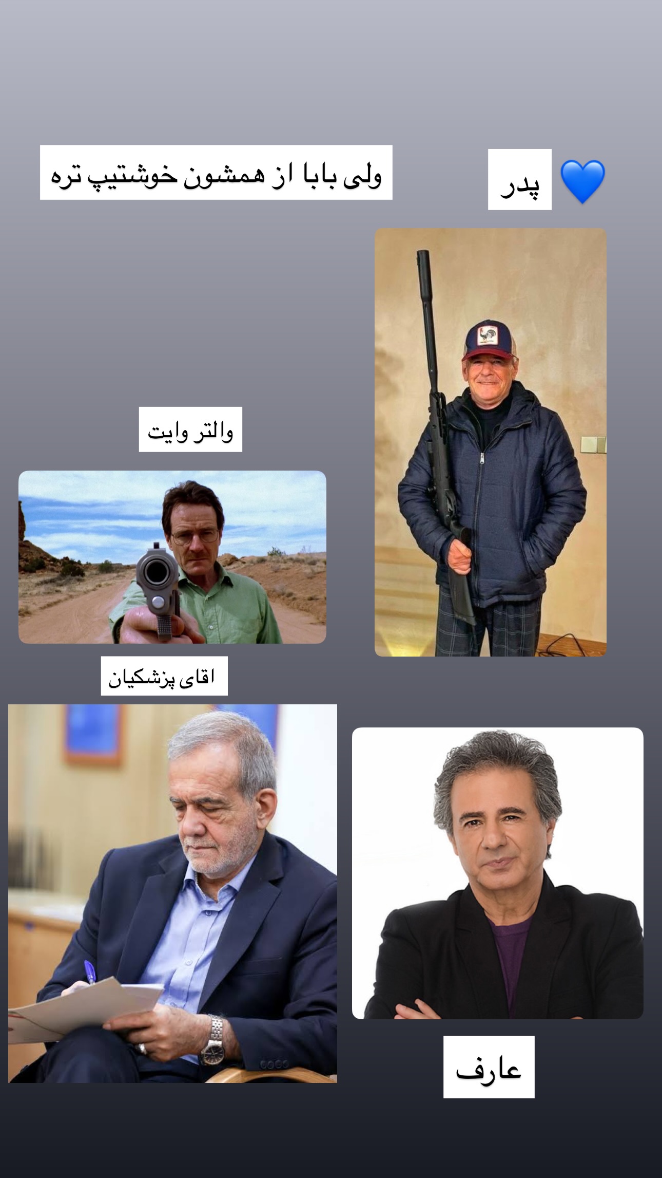  جدید ترین استوری اینستاگرام نوید غیاثی