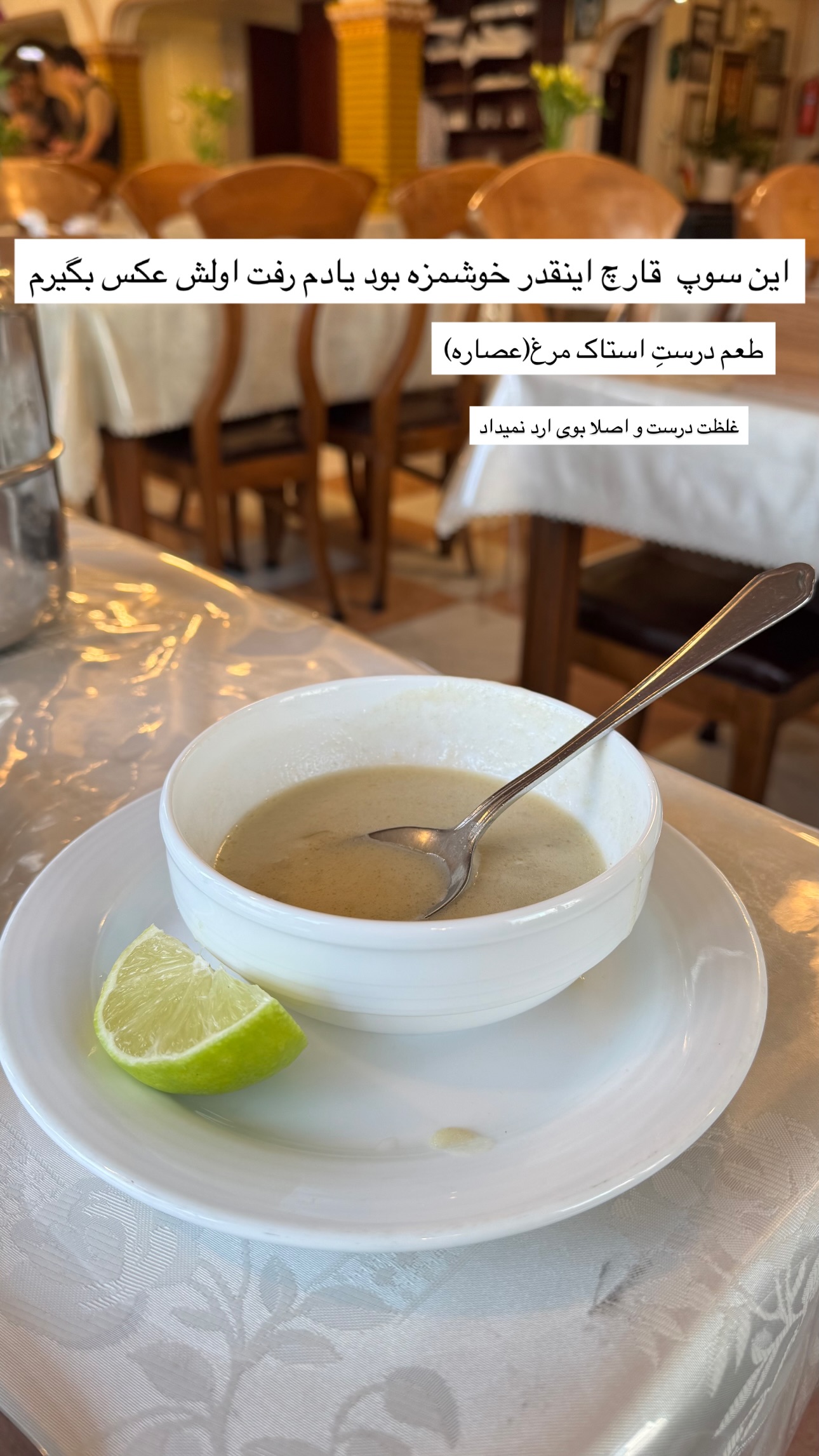  جدید ترین استوری اینستاگرام نوید غیاثی