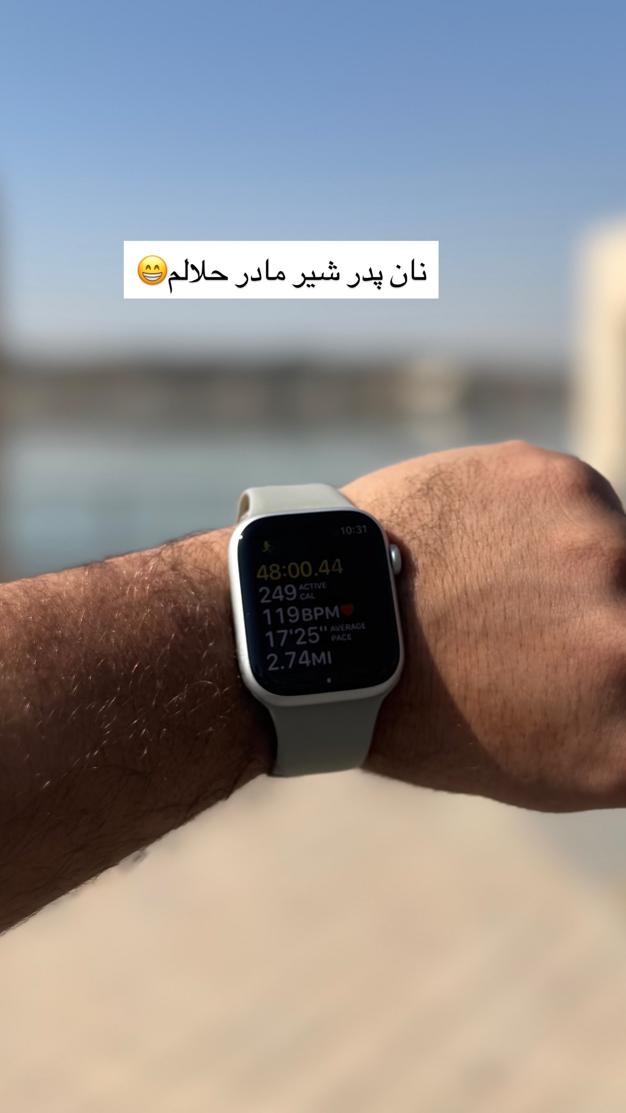  جدید ترین استوری اینستاگرام نوید غیاثی