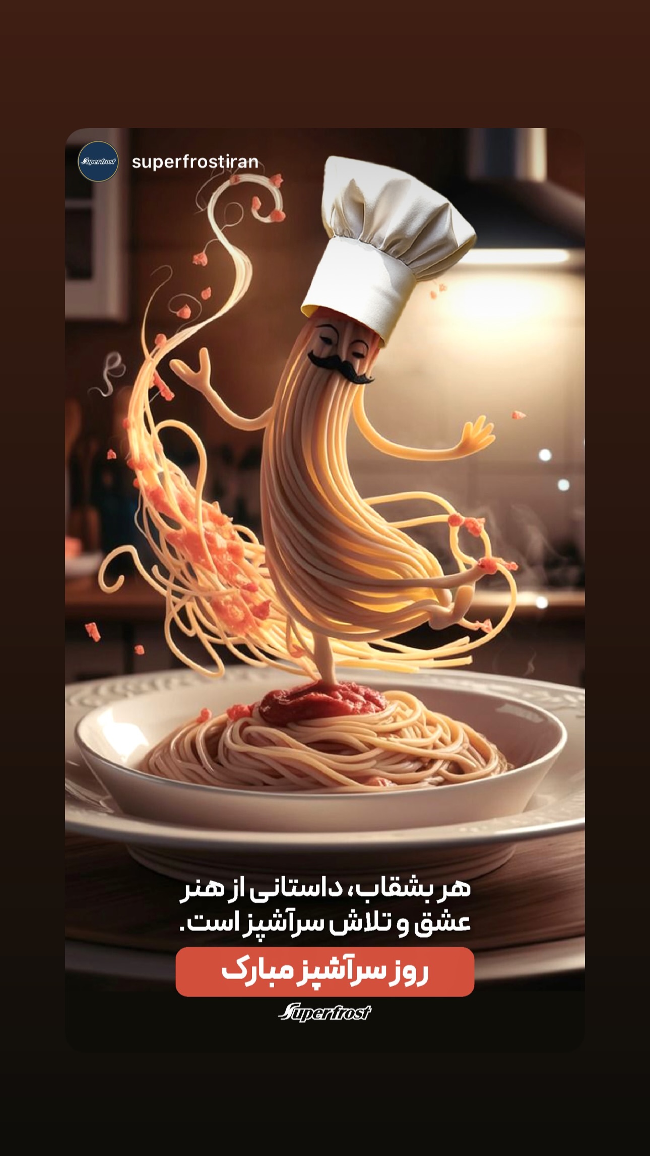  جدید ترین استوری اینستاگرام نوید غیاثی