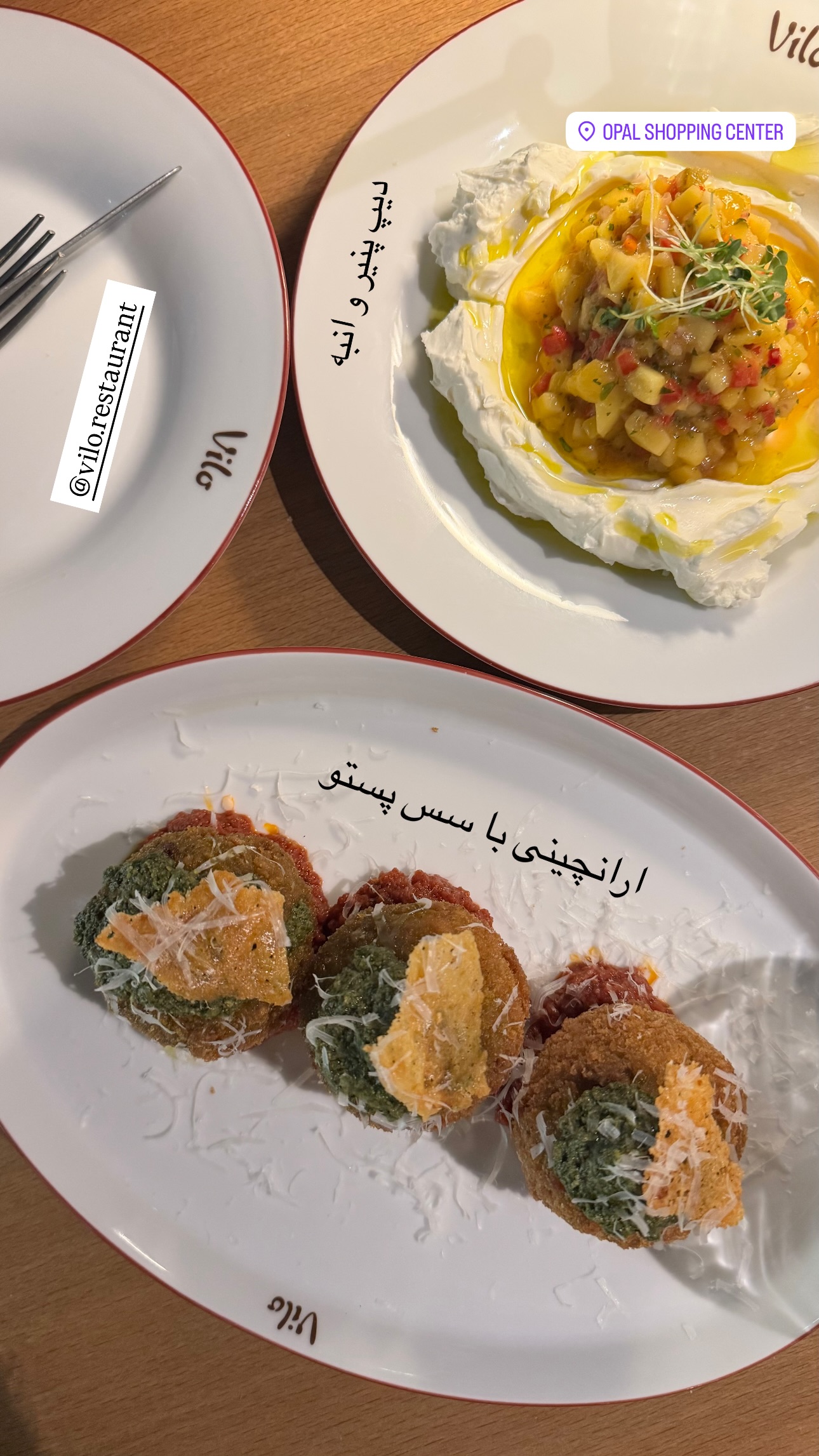  جدید ترین استوری اینستاگرام نوید غیاثی