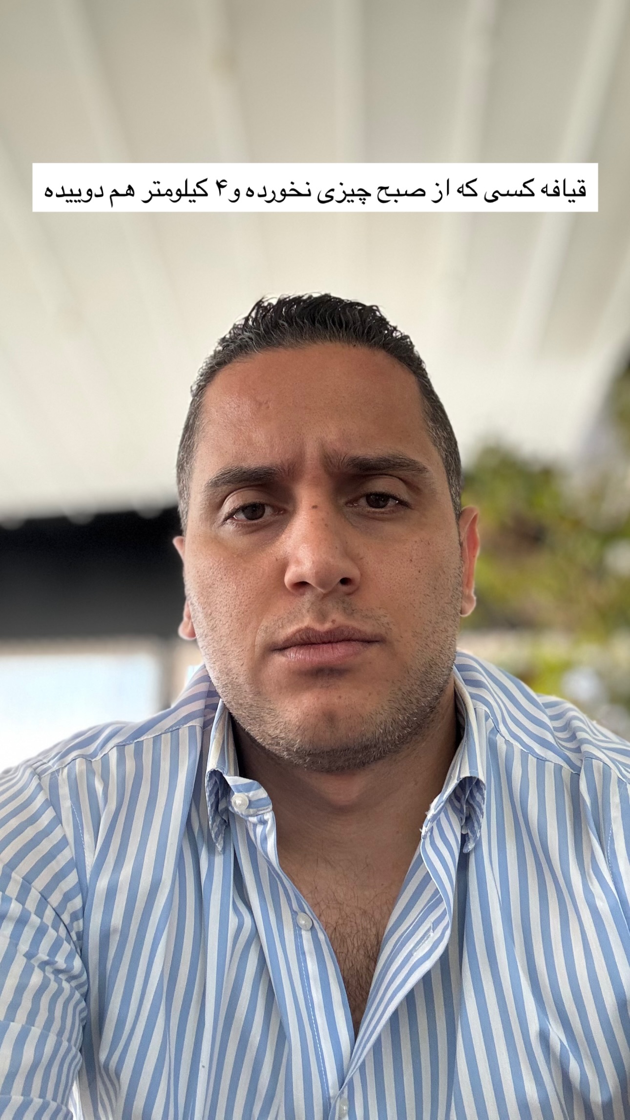  جدید ترین استوری اینستاگرام نوید غیاثی