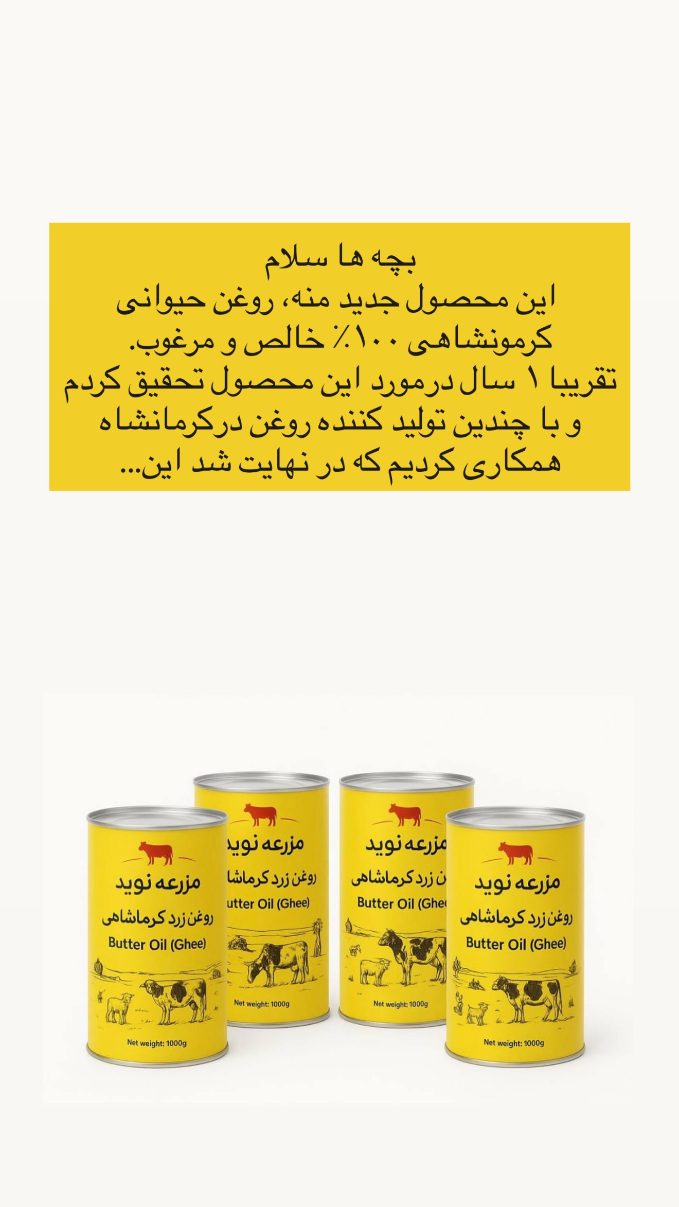  جدید ترین استوری اینستاگرام نوید غیاثی