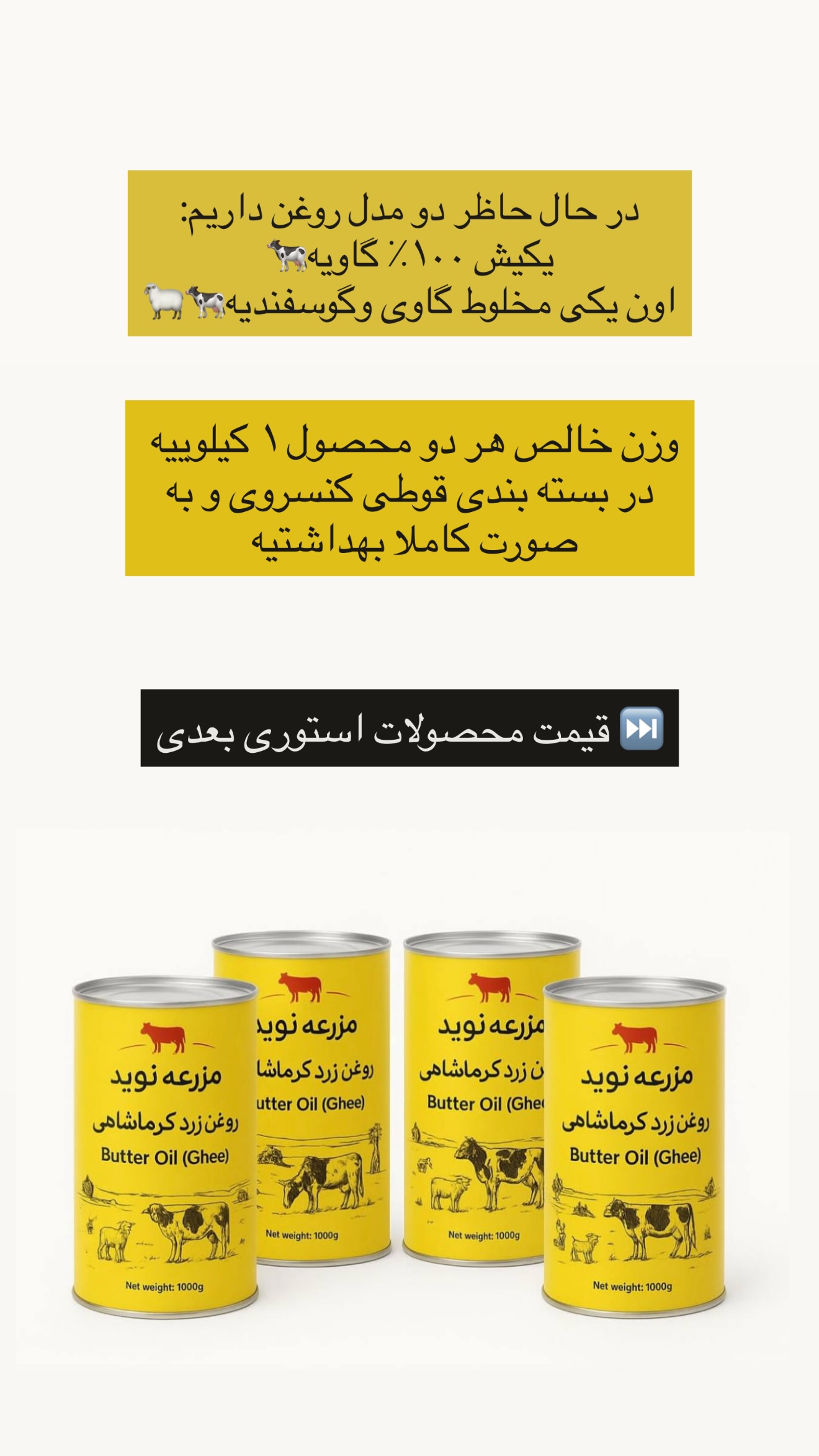  جدید ترین استوری اینستاگرام نوید غیاثی