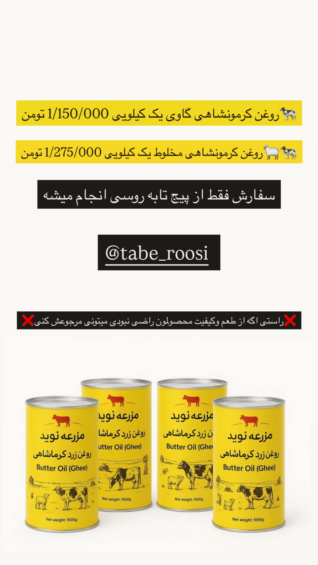  جدید ترین استوری اینستاگرام نوید غیاثی