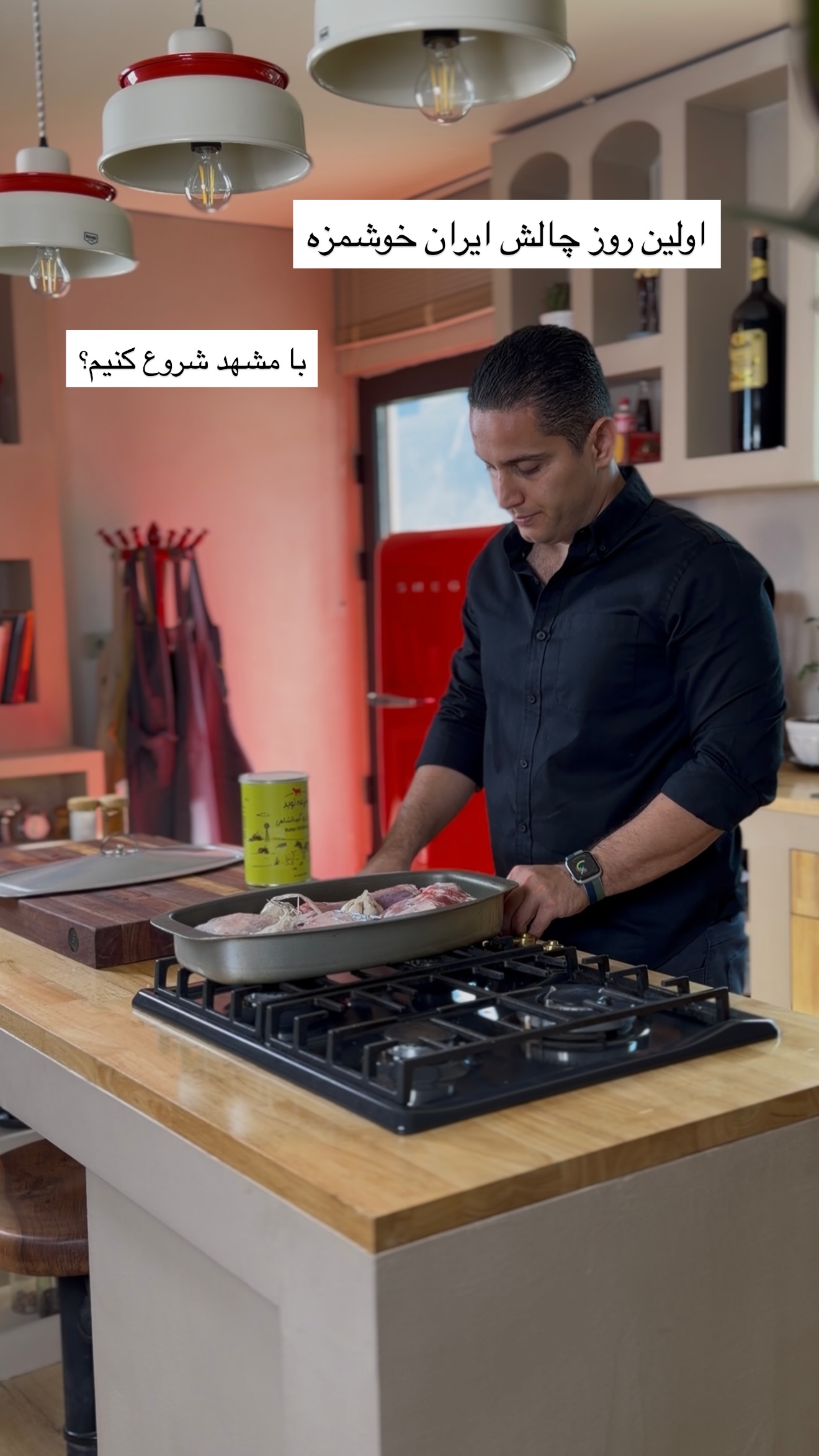  جدید ترین استوری اینستاگرام نوید غیاثی