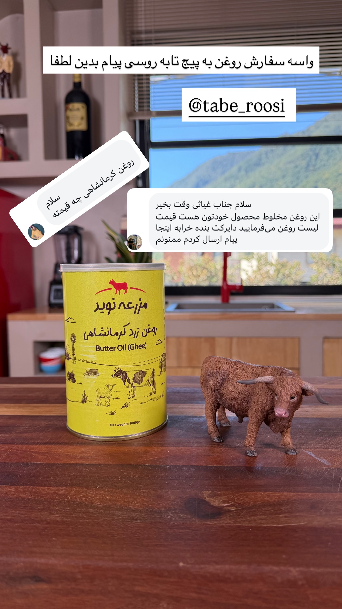  جدید ترین استوری اینستاگرام نوید غیاثی