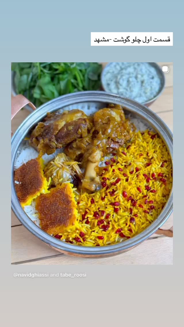  جدید ترین استوری اینستاگرام نوید غیاثی