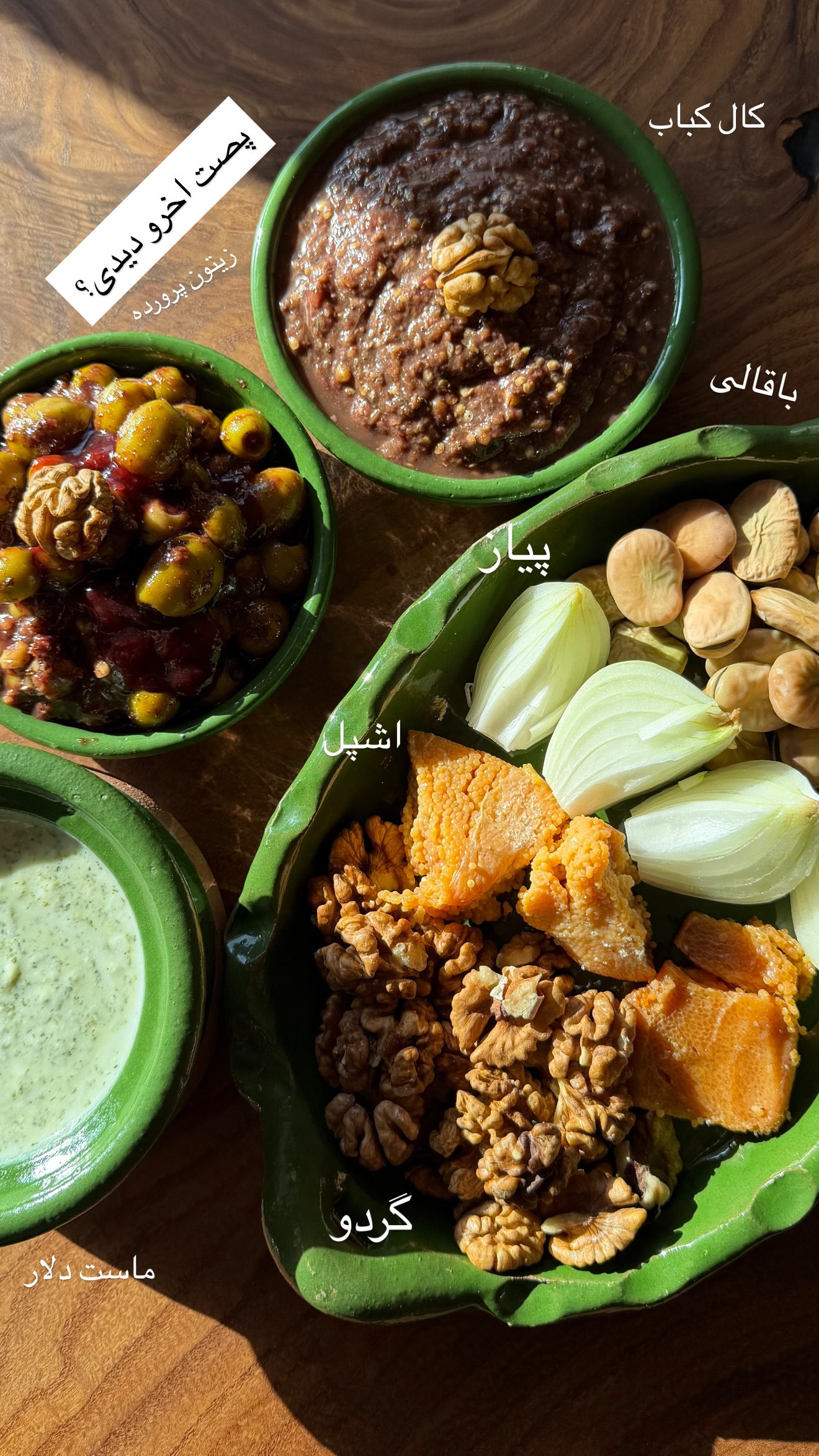  جدید ترین استوری اینستاگرام نوید غیاثی