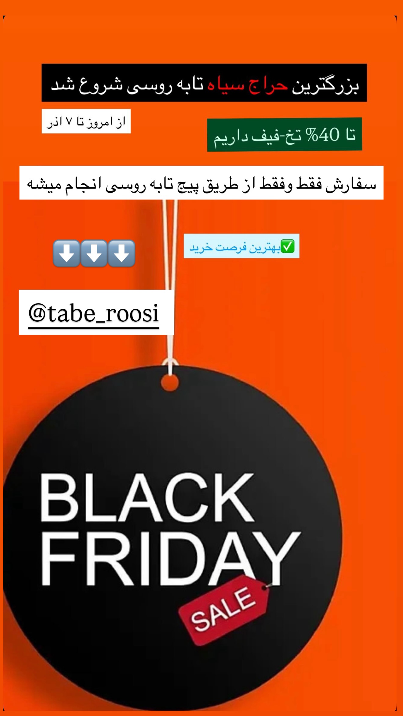  جدید ترین استوری اینستاگرام نوید غیاثی