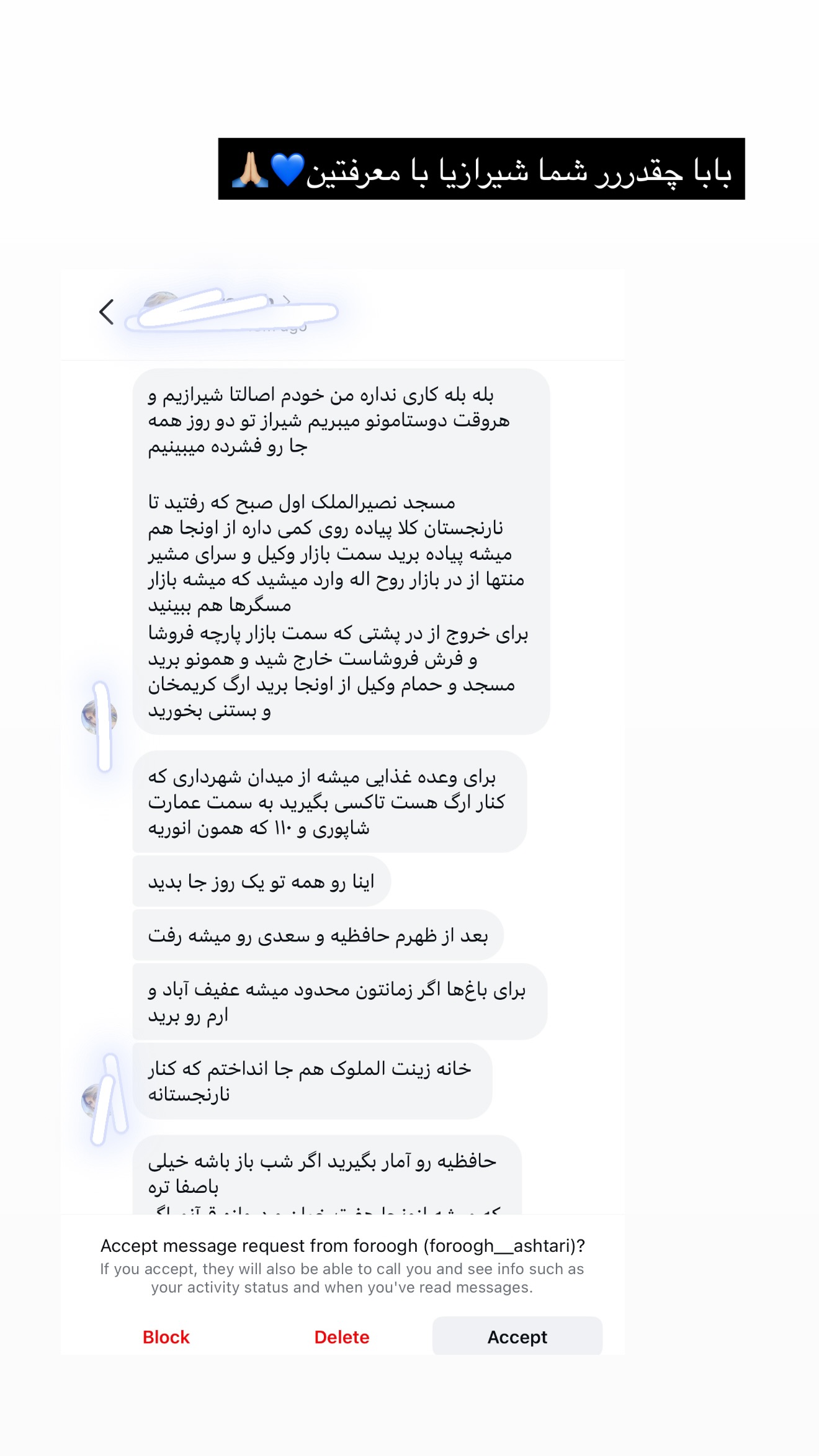  جدید ترین استوری اینستاگرام نوید غیاثی