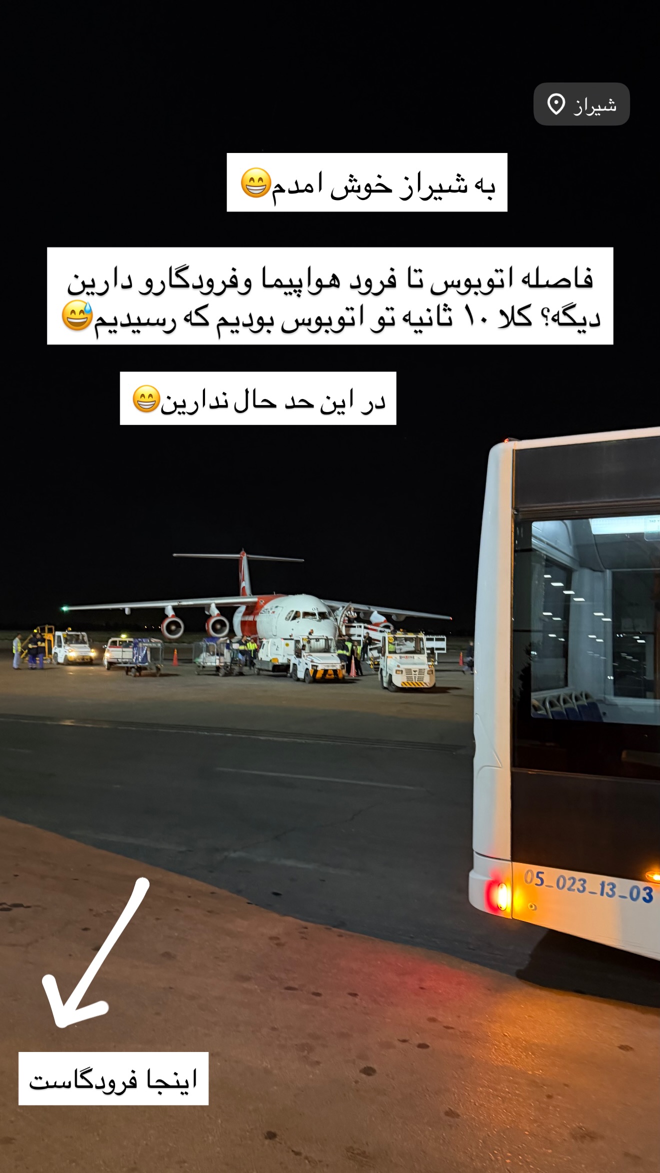  جدید ترین استوری اینستاگرام نوید غیاثی