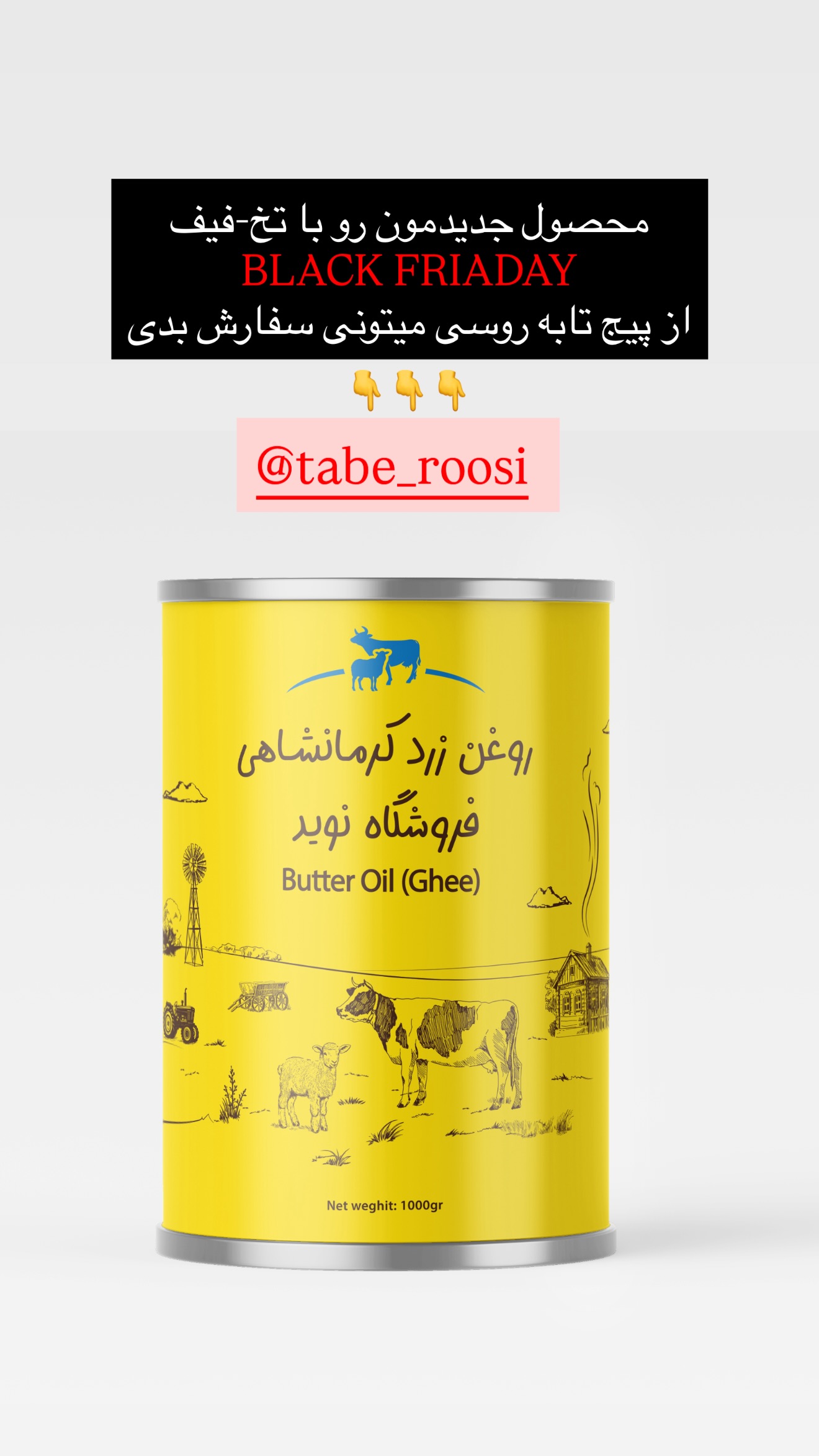  جدید ترین استوری اینستاگرام نوید غیاثی