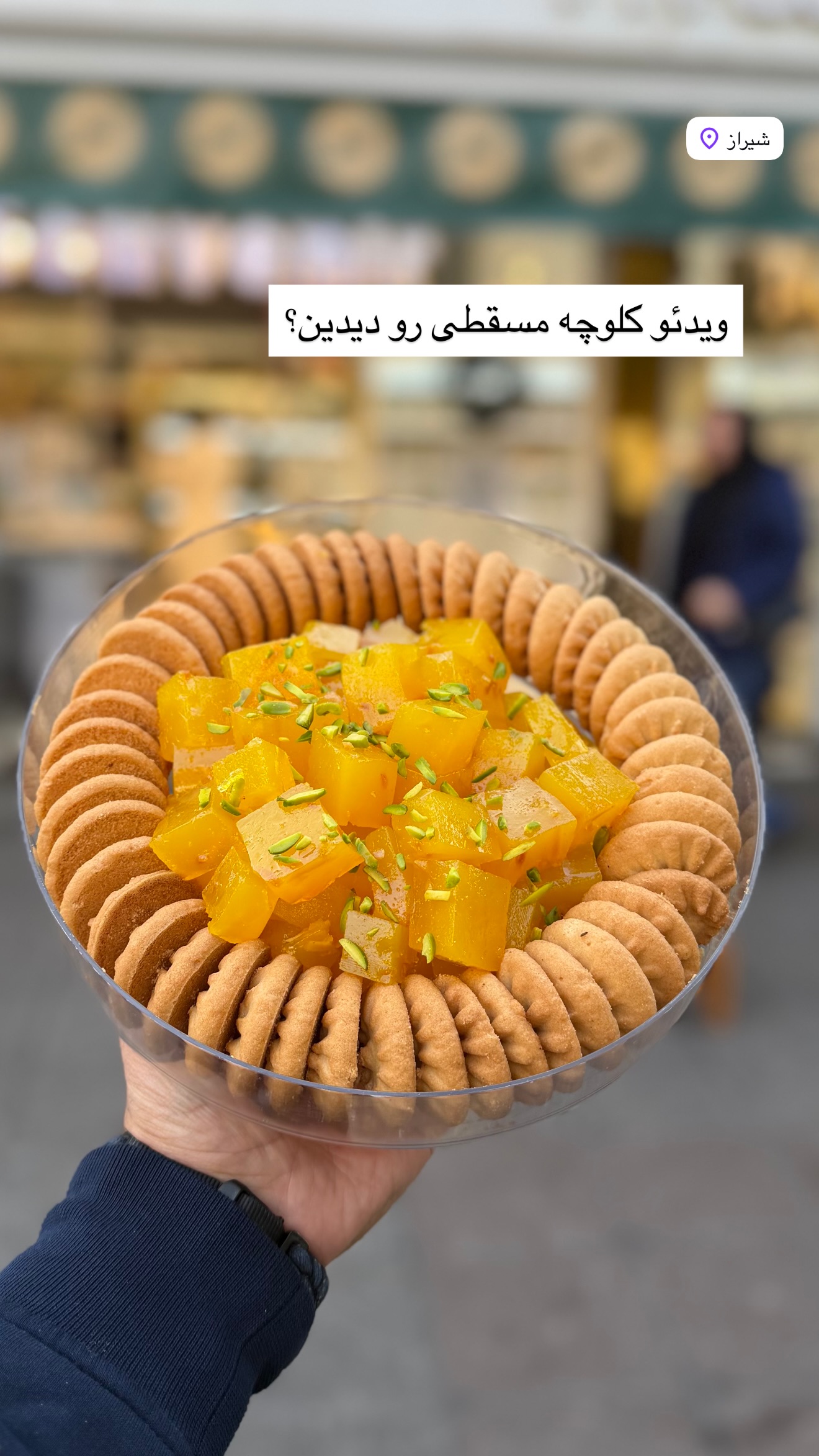  جدید ترین استوری اینستاگرام نوید غیاثی