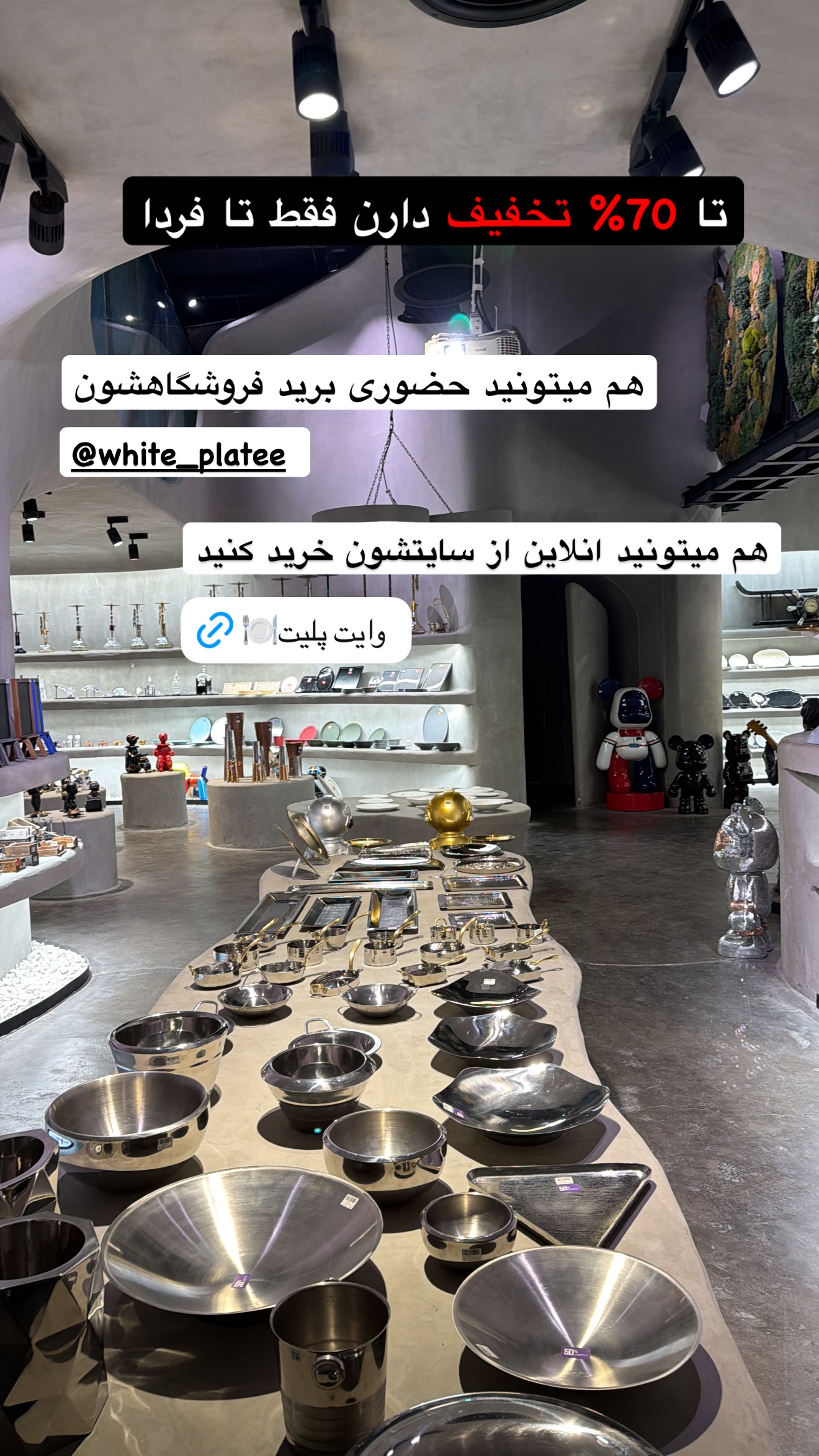  جدید ترین استوری اینستاگرام نوید غیاثی