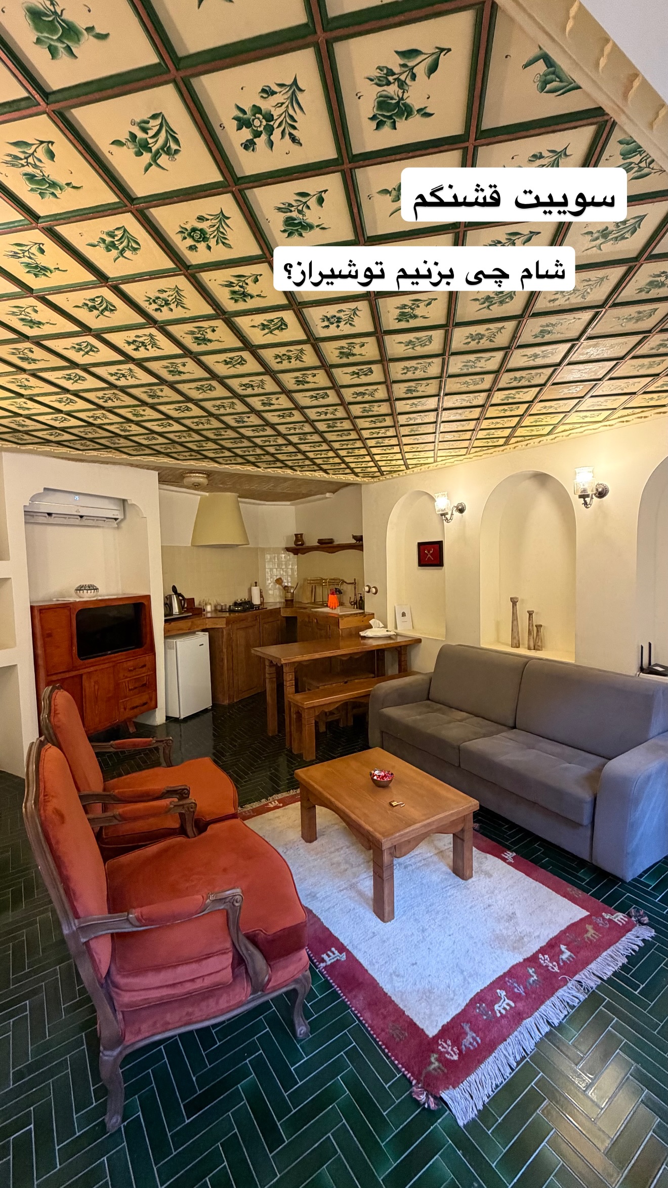  جدید ترین استوری اینستاگرام نوید غیاثی