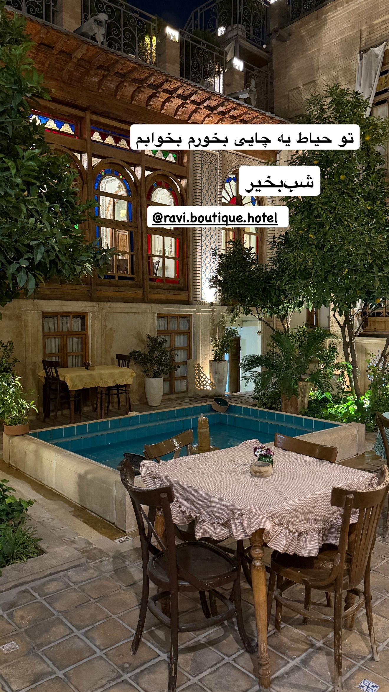  جدید ترین استوری اینستاگرام نوید غیاثی