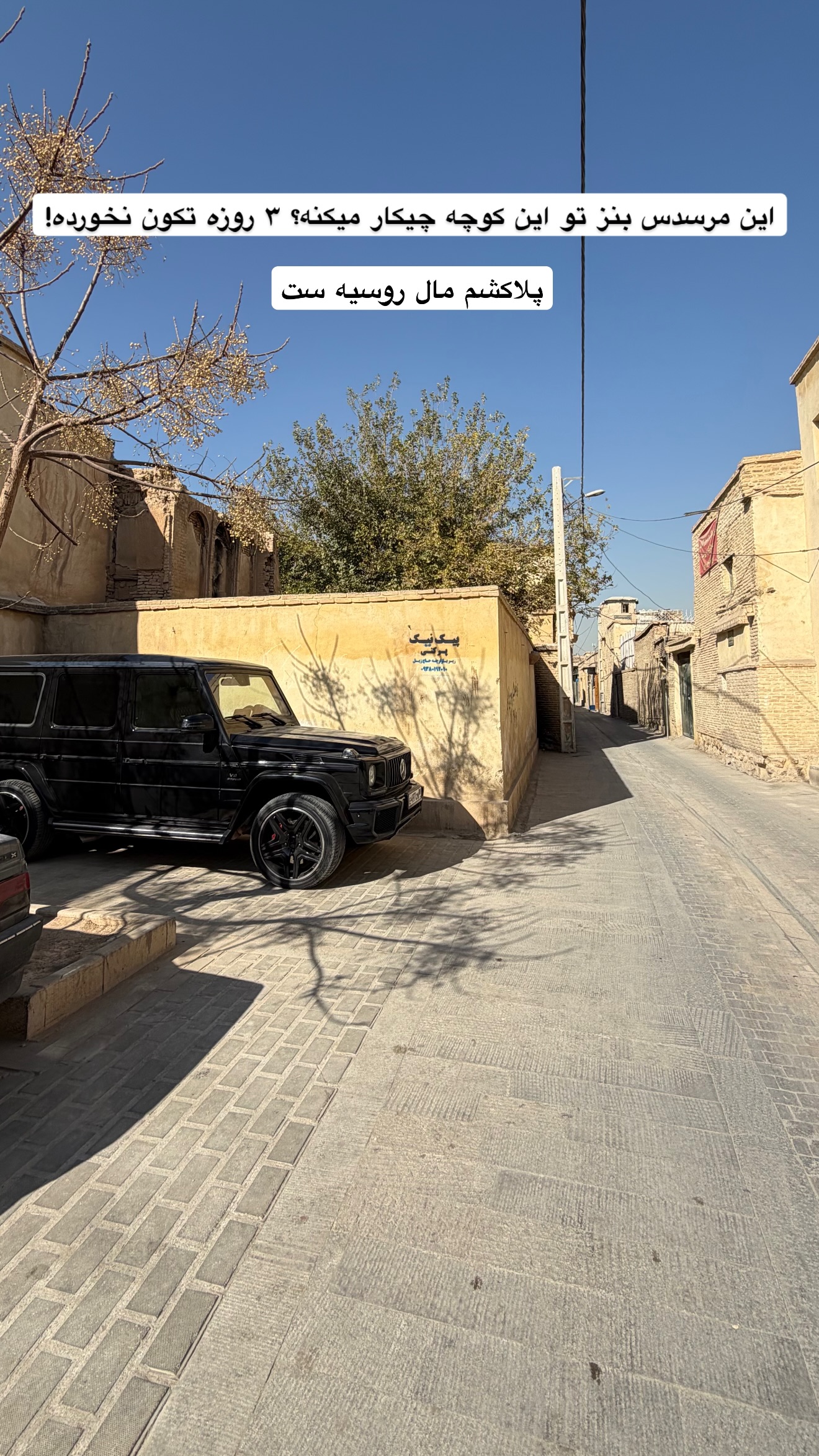  جدید ترین استوری اینستاگرام نوید غیاثی
