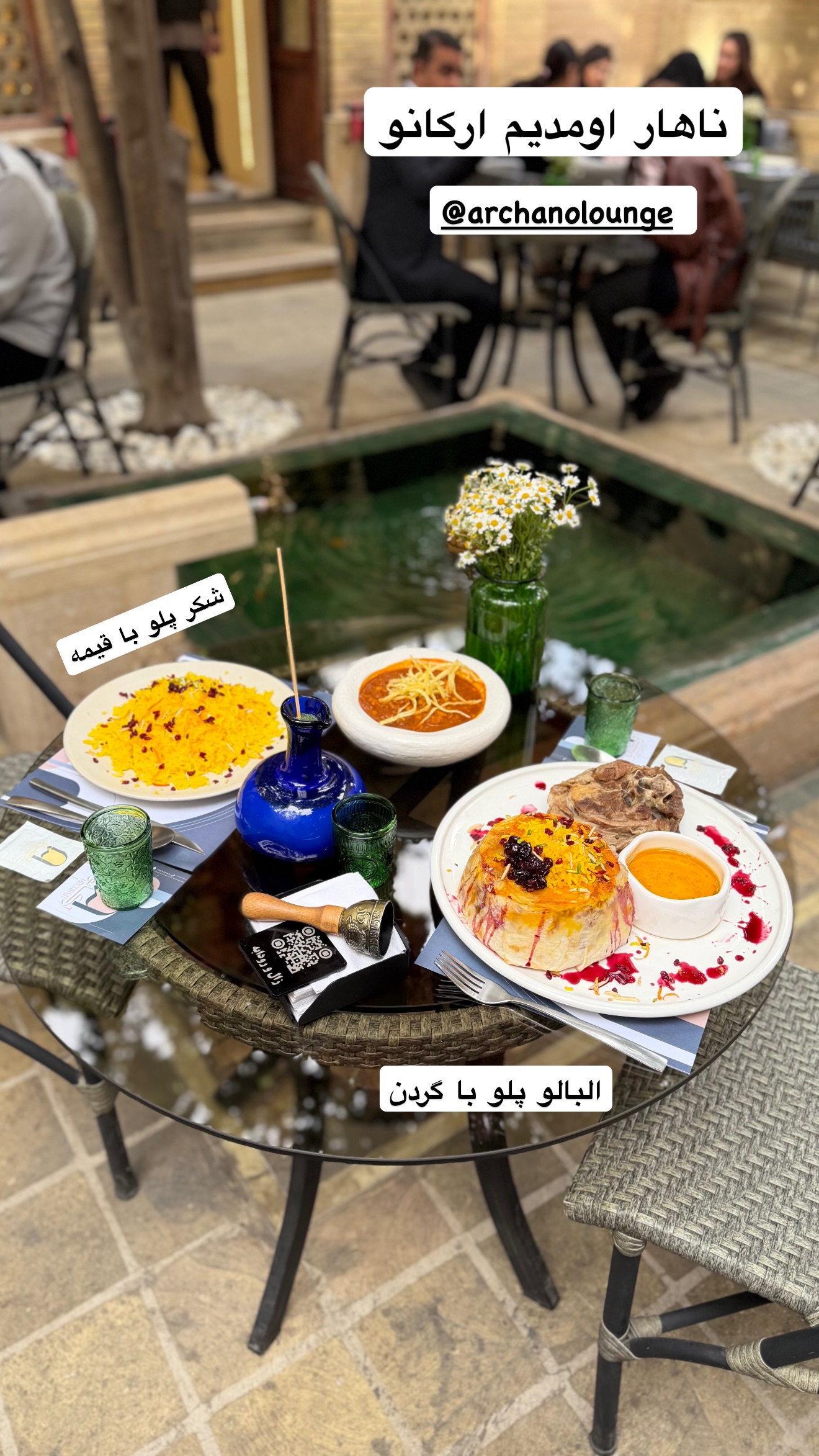  جدید ترین استوری اینستاگرام نوید غیاثی