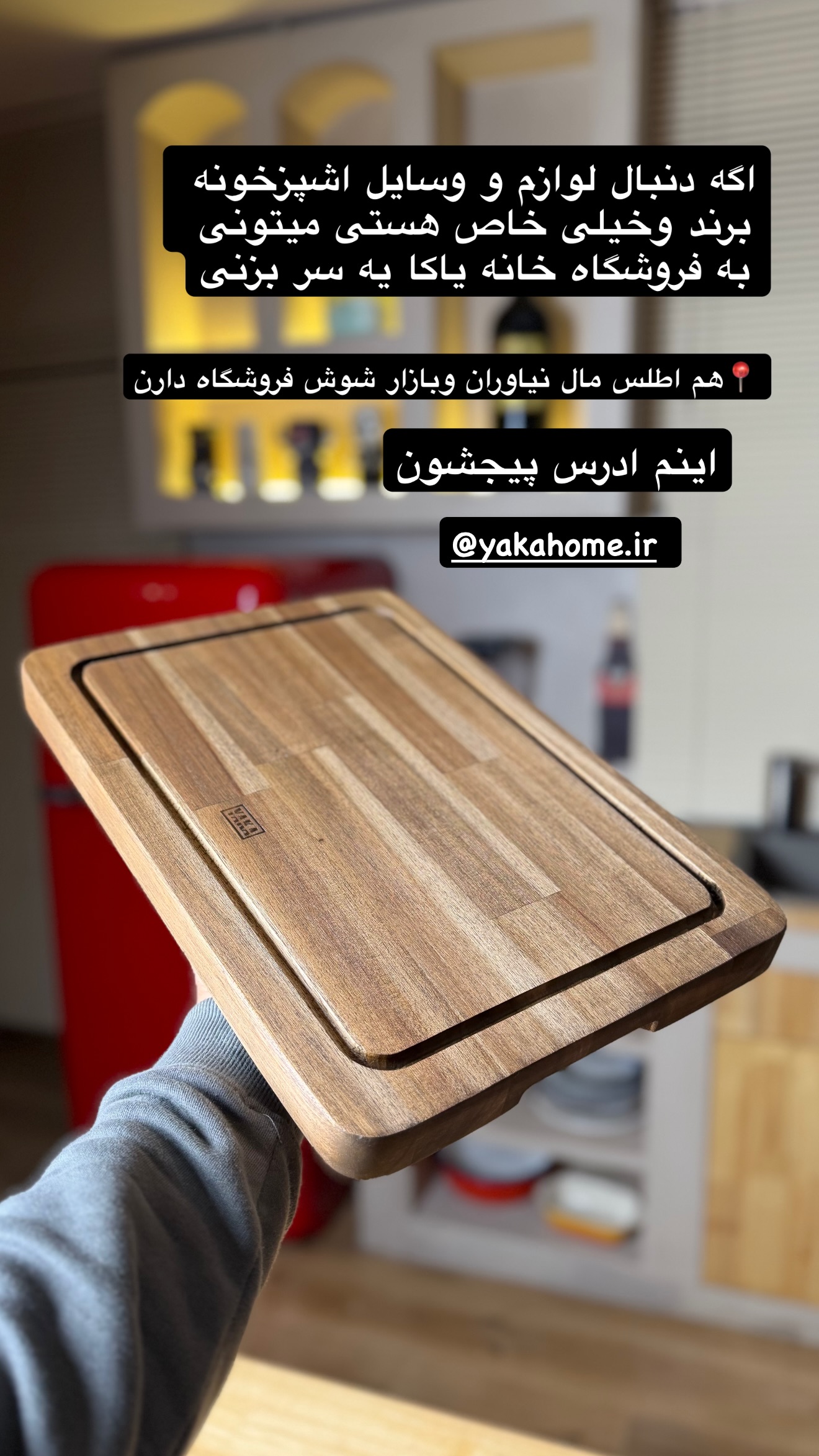  جدید ترین استوری اینستاگرام نوید غیاثی