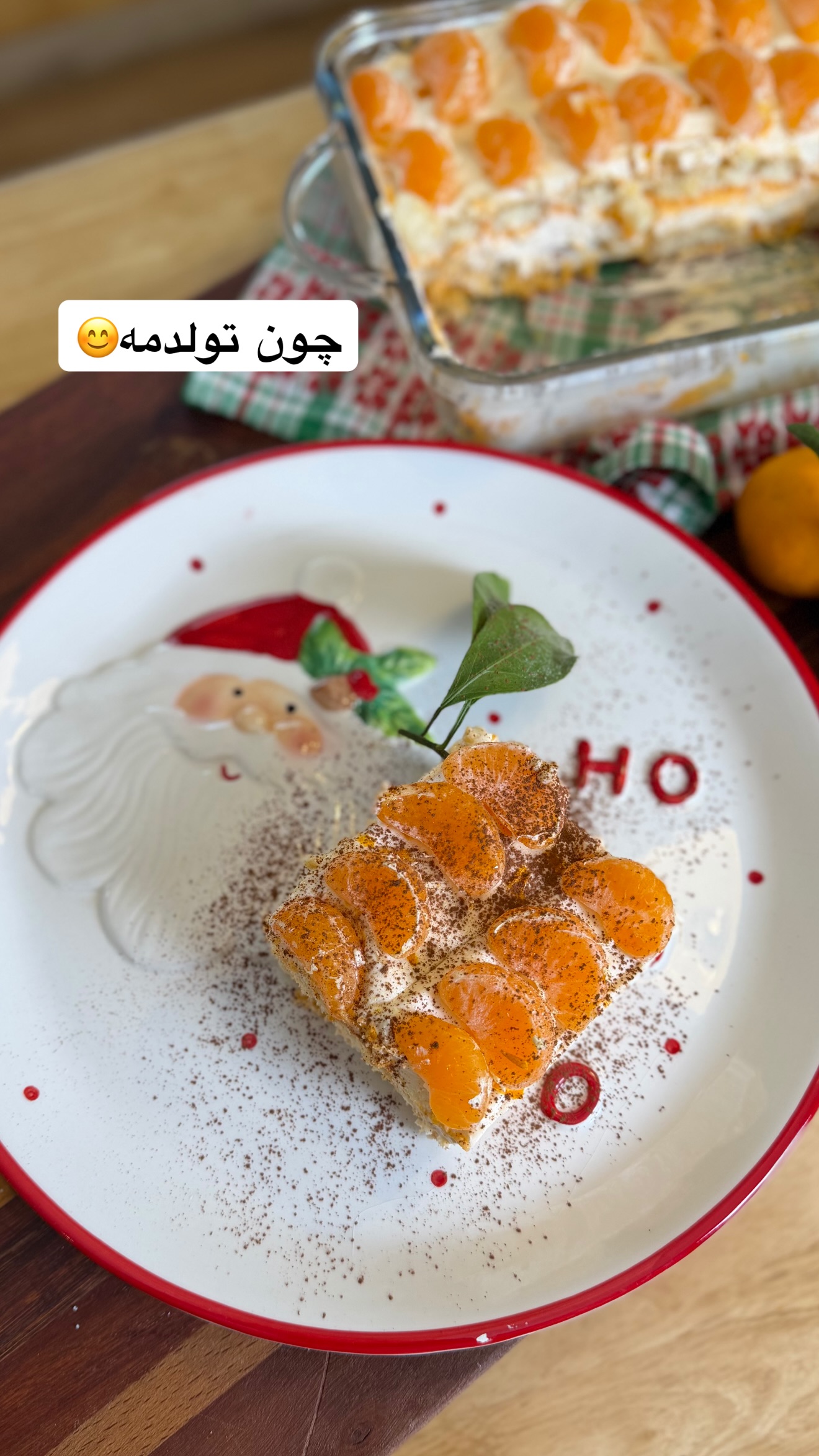  جدید ترین استوری اینستاگرام نوید غیاثی
