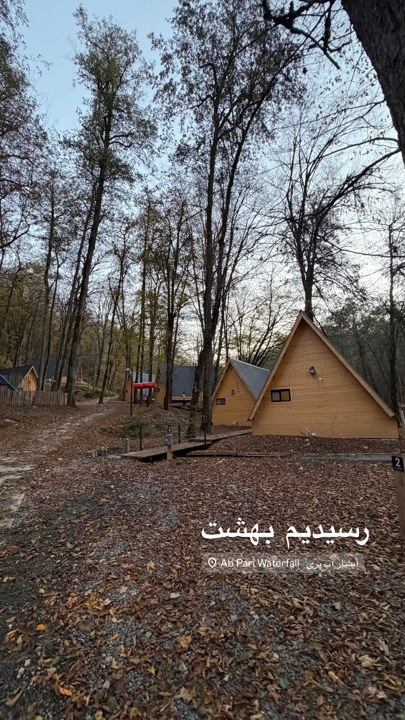  جدید ترین استوری اینستاگرام نوید غیاثی