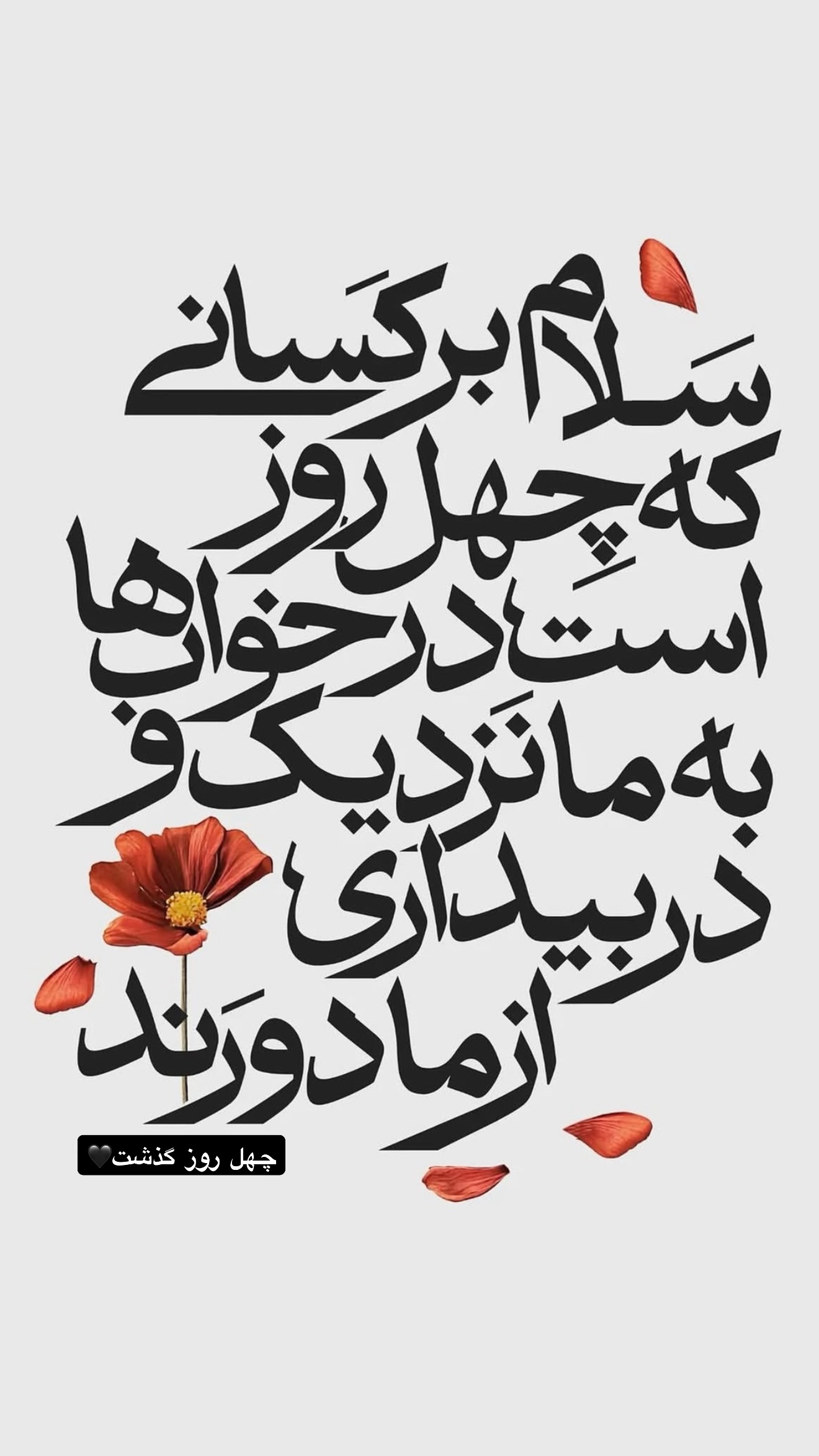  جدید ترین استوری اینستاگرام نوید غیاثی
