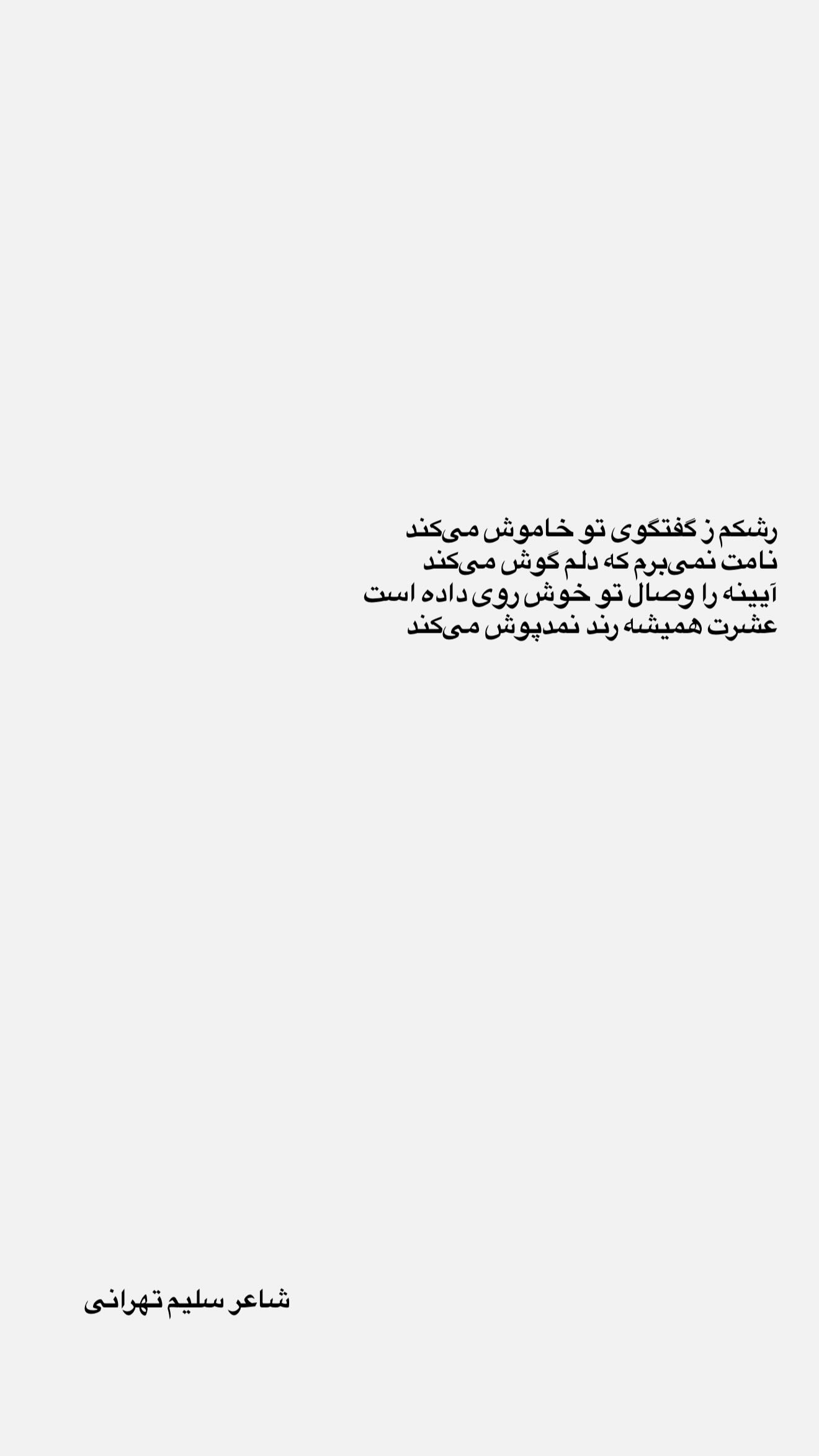  جدید ترین استوری اینستاگرام نوید محمودی