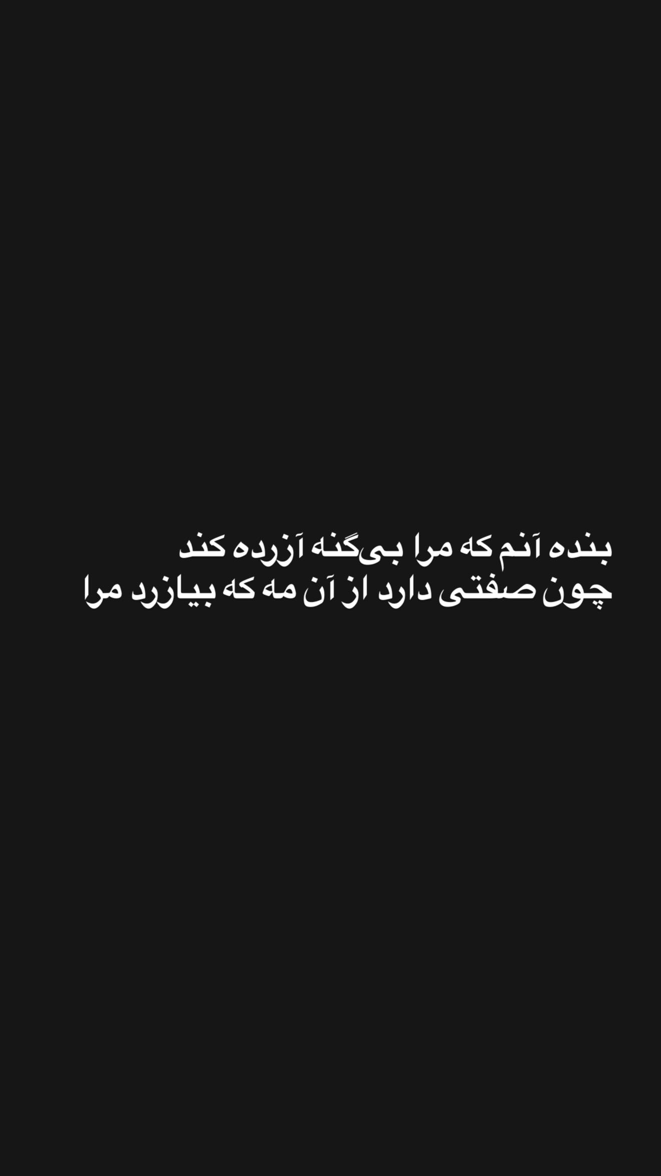  جدید ترین استوری اینستاگرام نوید محمودی