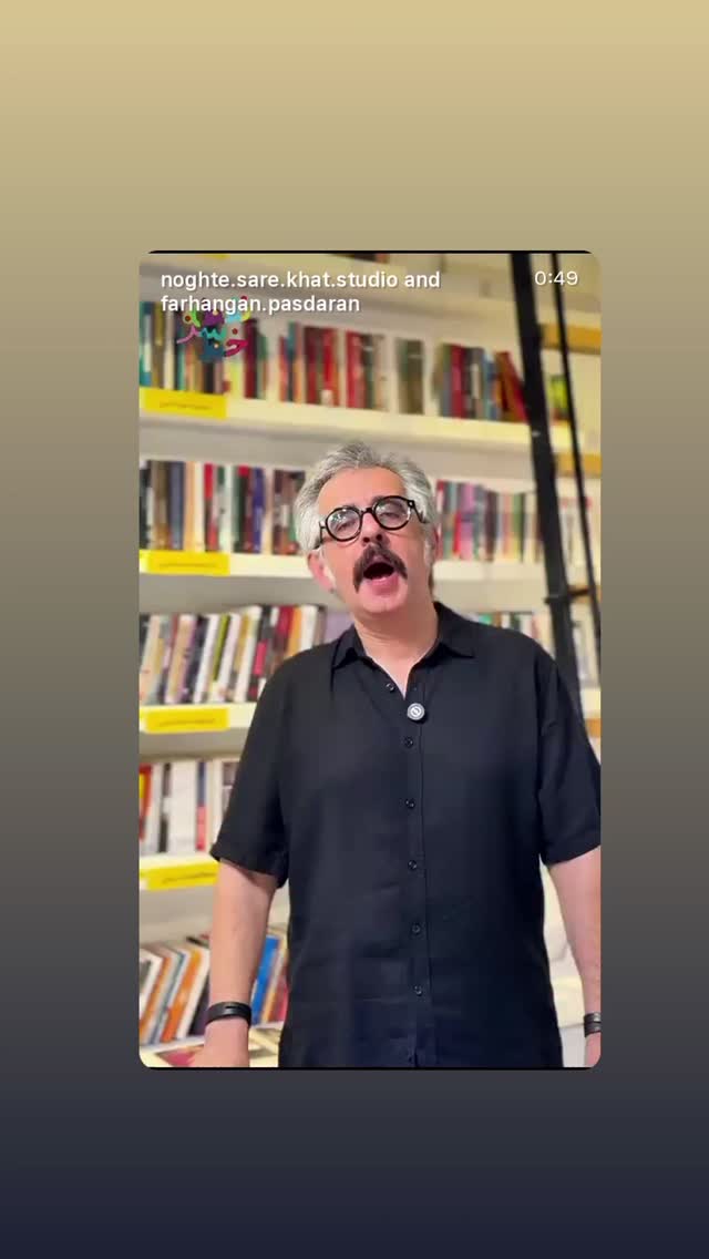  جدید ترین استوری اینستاگرام نوید محمودی