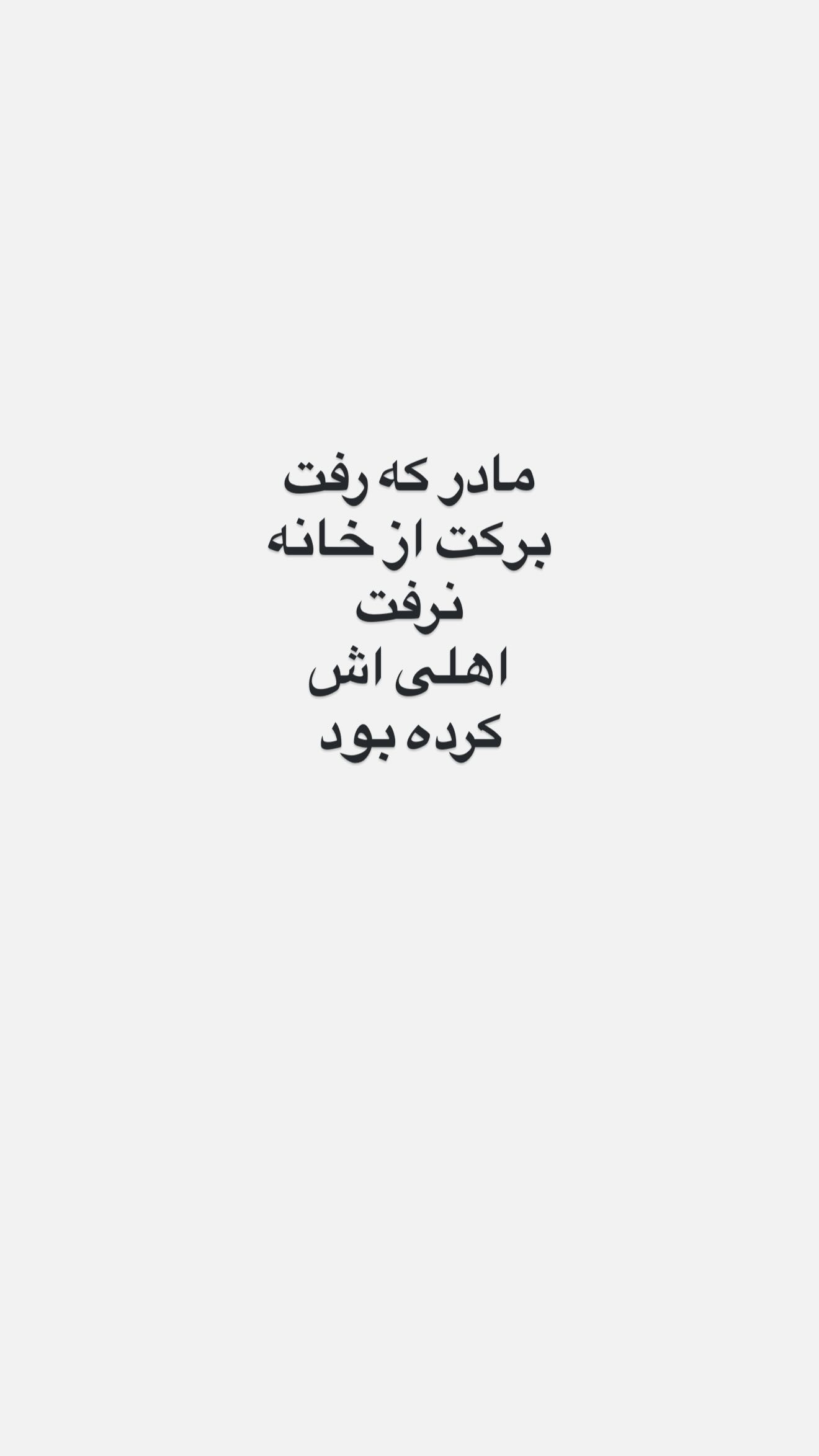  جدید ترین استوری اینستاگرام نوید محمودی