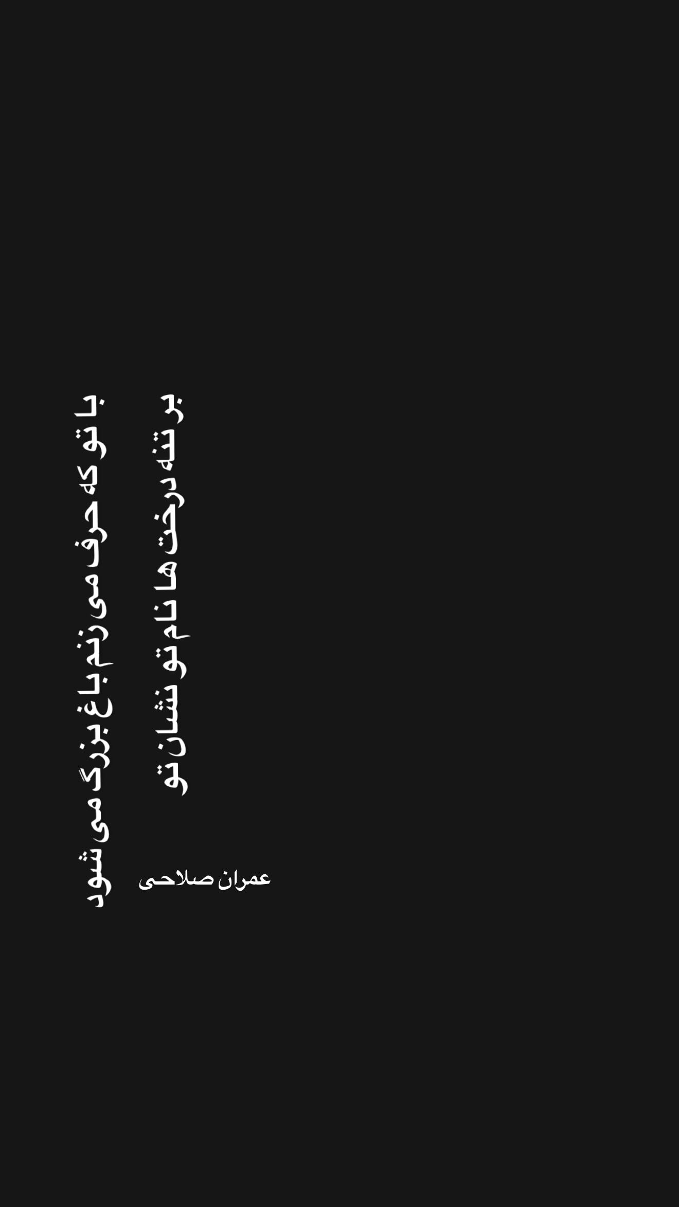  جدید ترین استوری اینستاگرام نوید محمودی