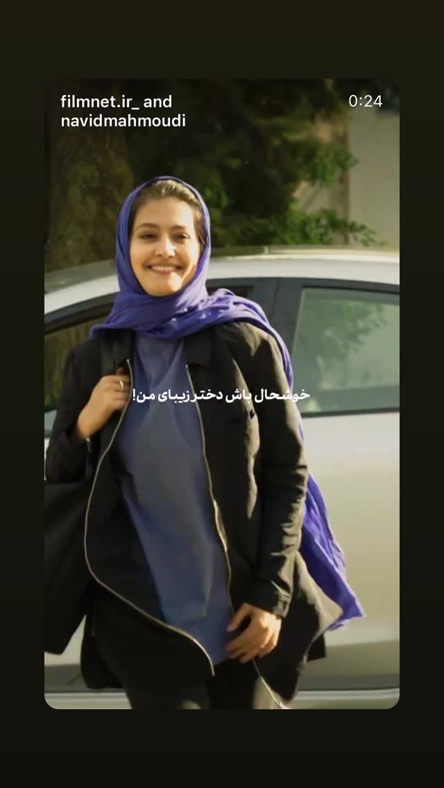  جدید ترین استوری اینستاگرام نوید محمودی