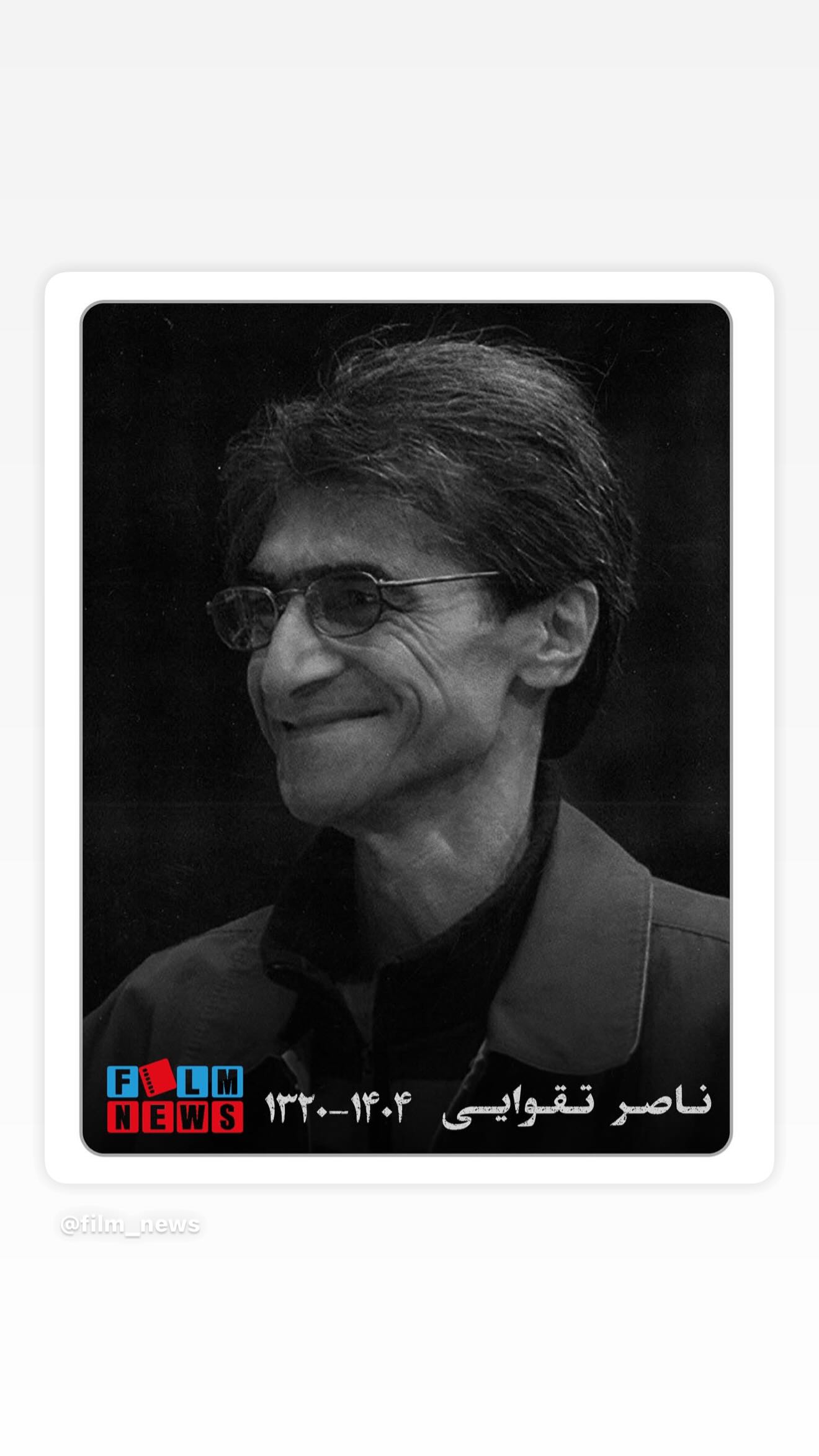  جدید ترین استوری اینستاگرام نوید محمودی
