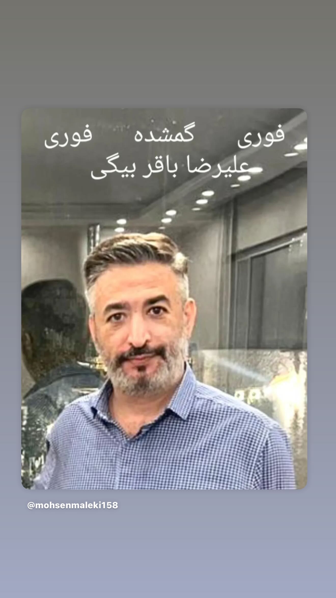  جدید ترین استوری اینستاگرام نوید محمودی