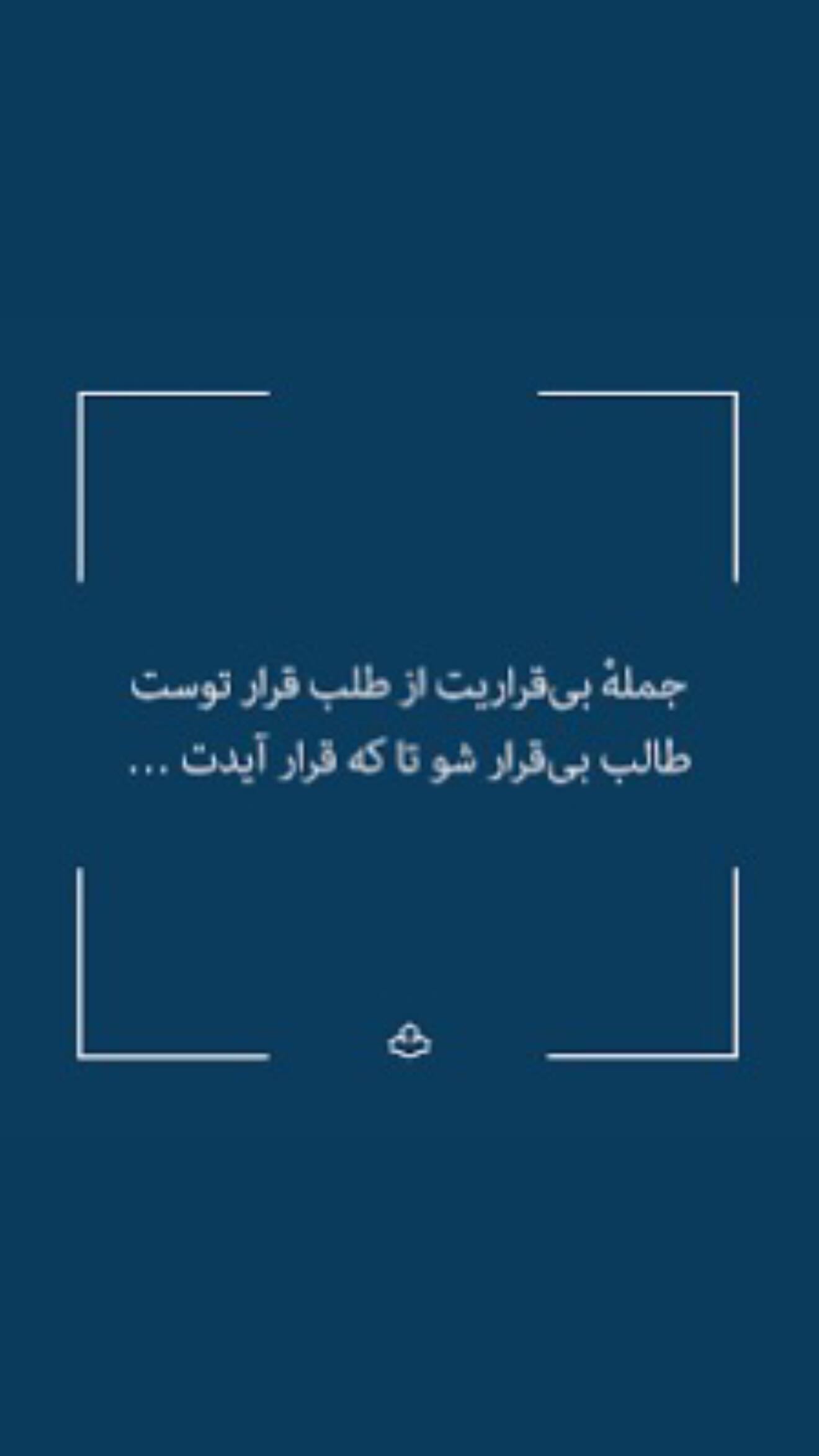  جدید ترین استوری اینستاگرام نوید محمودی