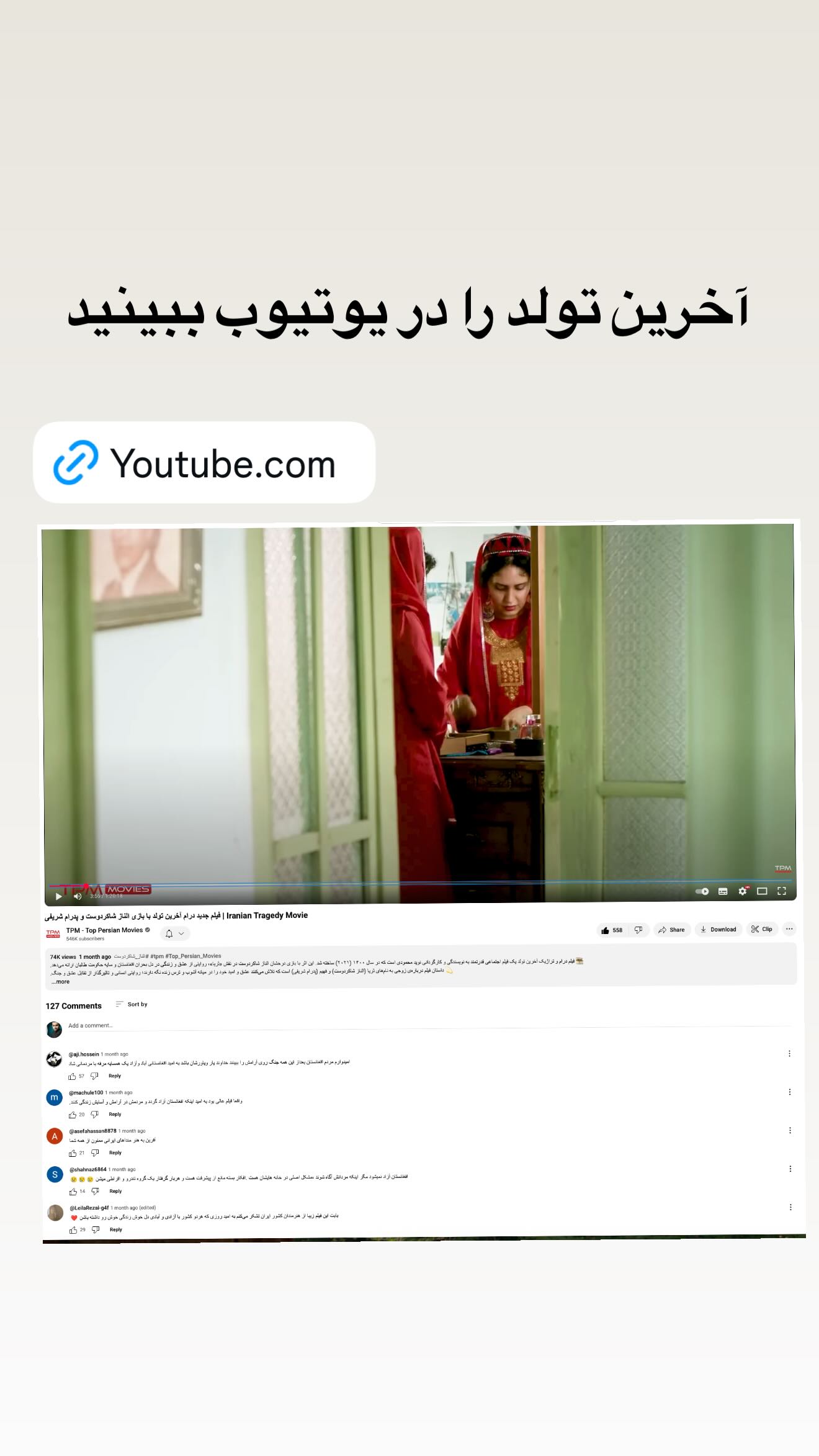  جدید ترین استوری اینستاگرام نوید محمودی