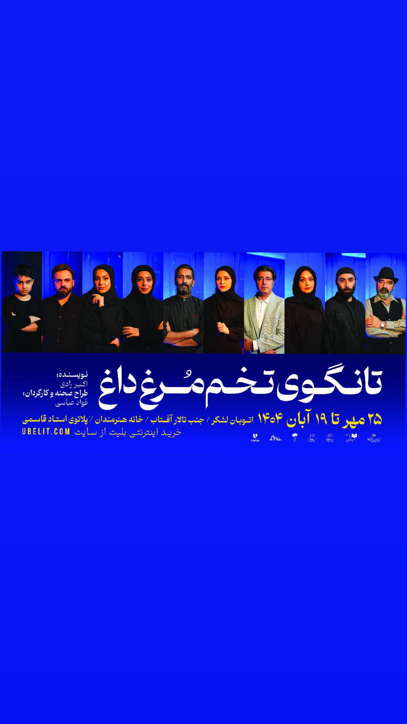  جدید ترین استوری اینستاگرام نوید محمودی