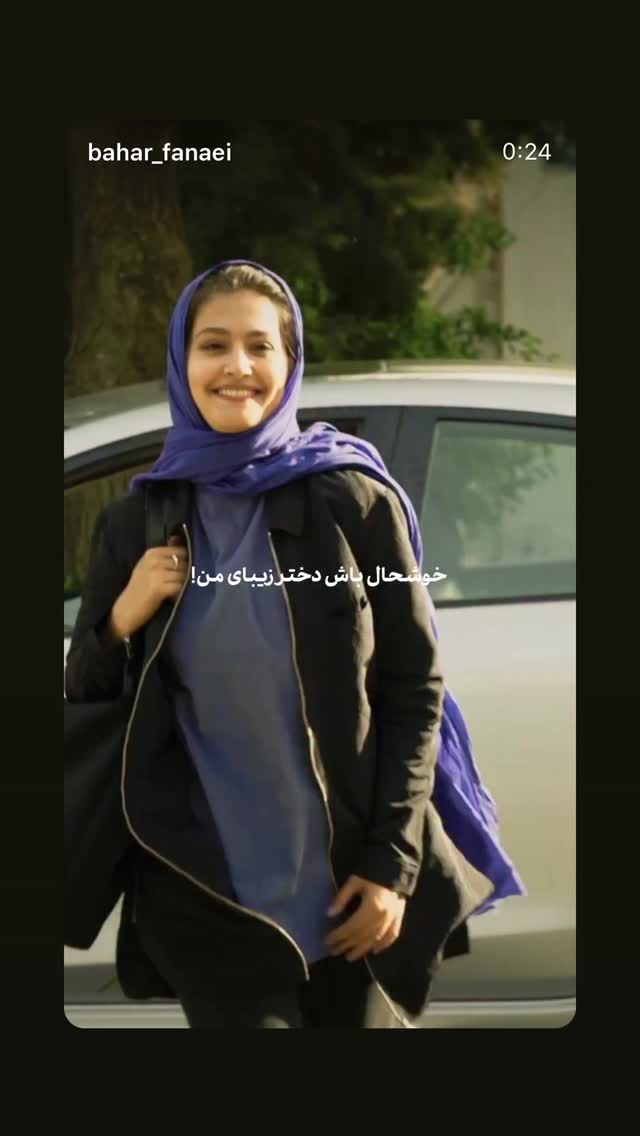  جدید ترین استوری اینستاگرام نوید محمودی