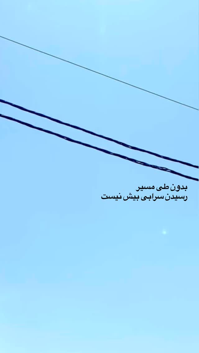  جدید ترین استوری اینستاگرام نوید محمودی