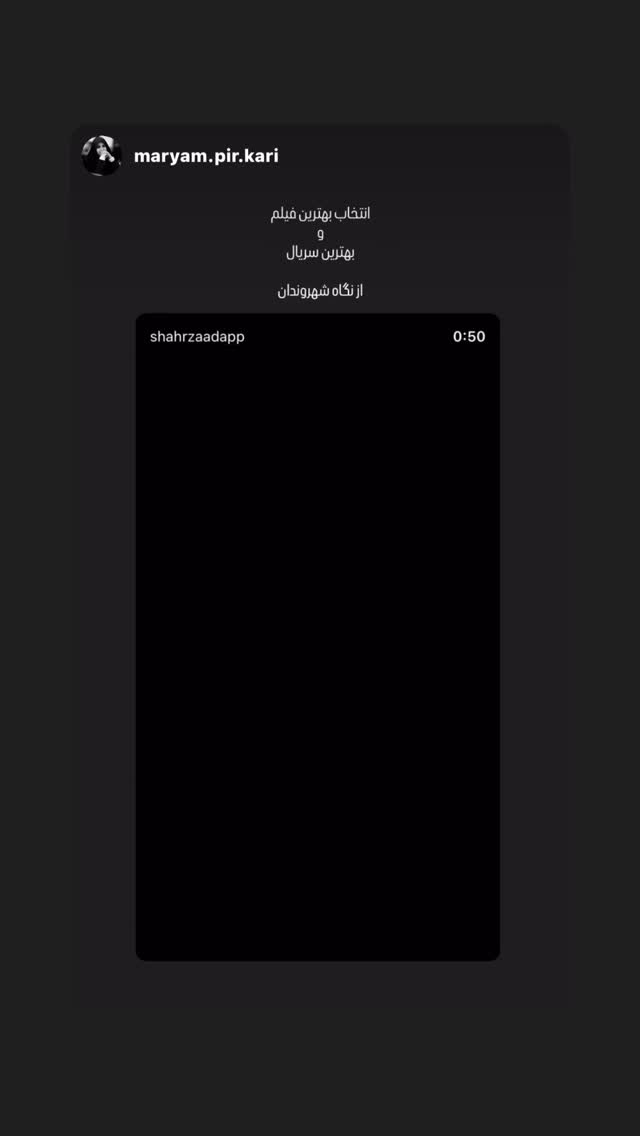  جدید ترین استوری اینستاگرام نوید محمودی