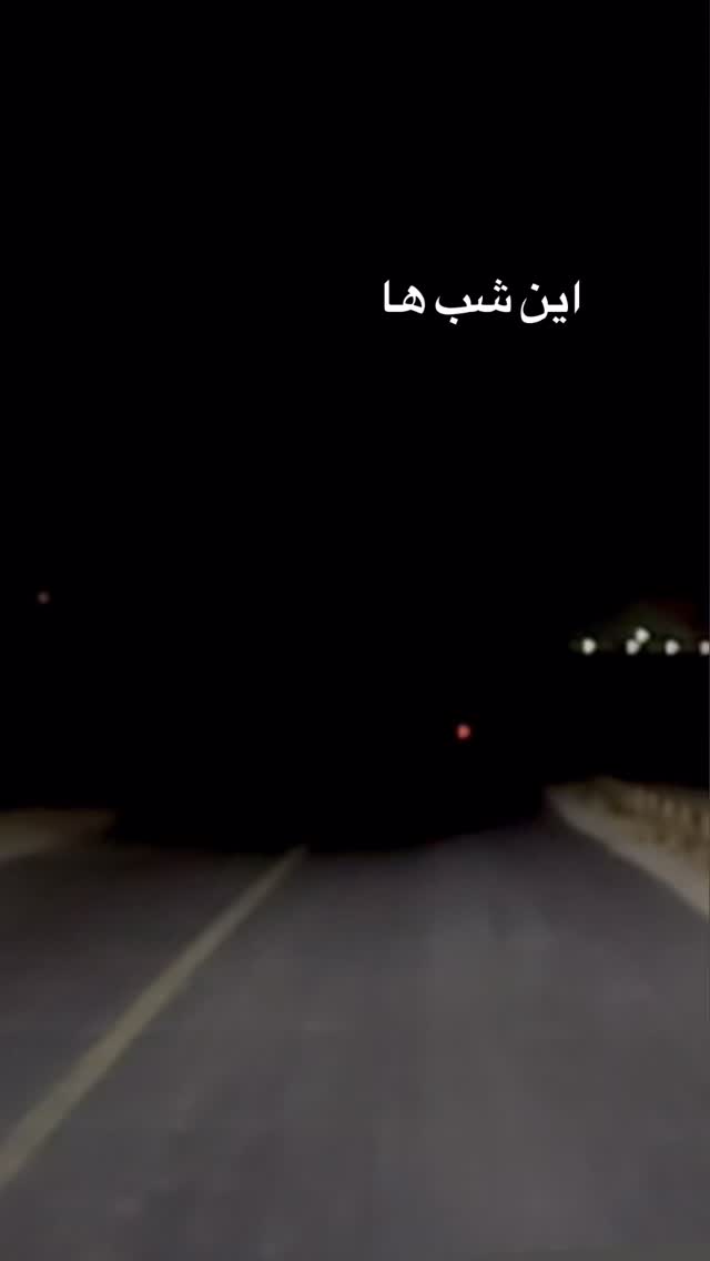  جدید ترین استوری اینستاگرام نوید محمودی