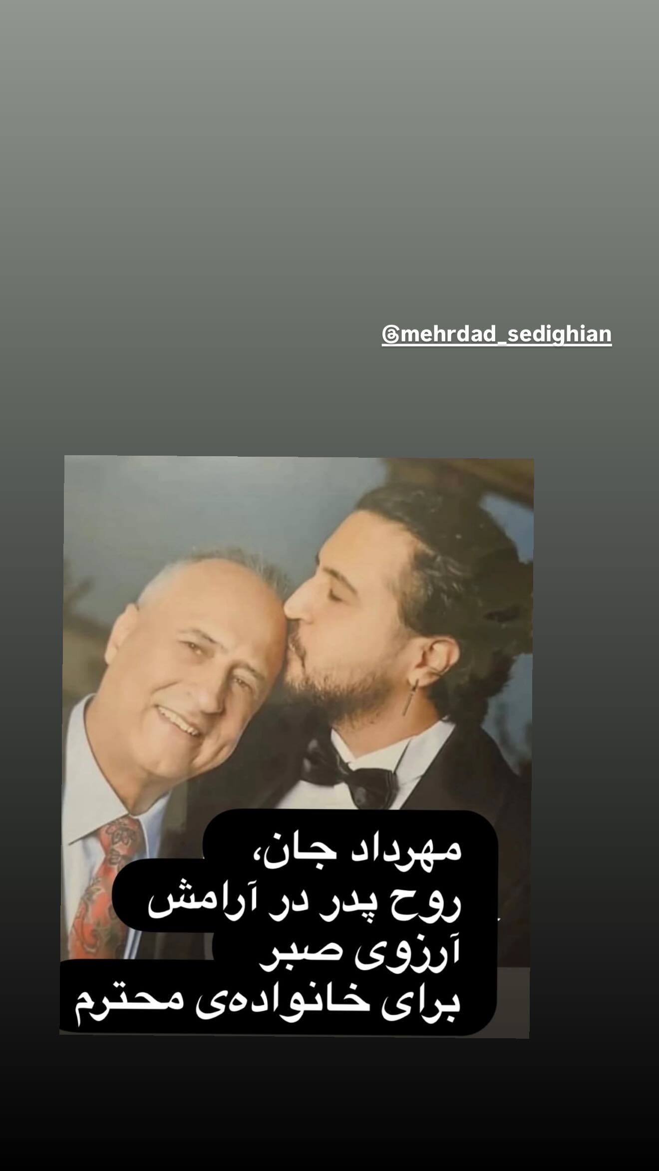  جدید ترین استوری اینستاگرام نوید محمودی