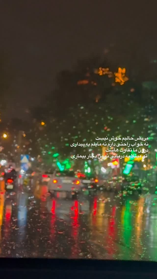  جدید ترین استوری اینستاگرام نوید محمودی