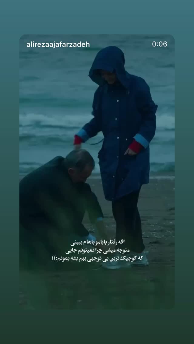  جدید ترین استوری اینستاگرام نوید محمودی