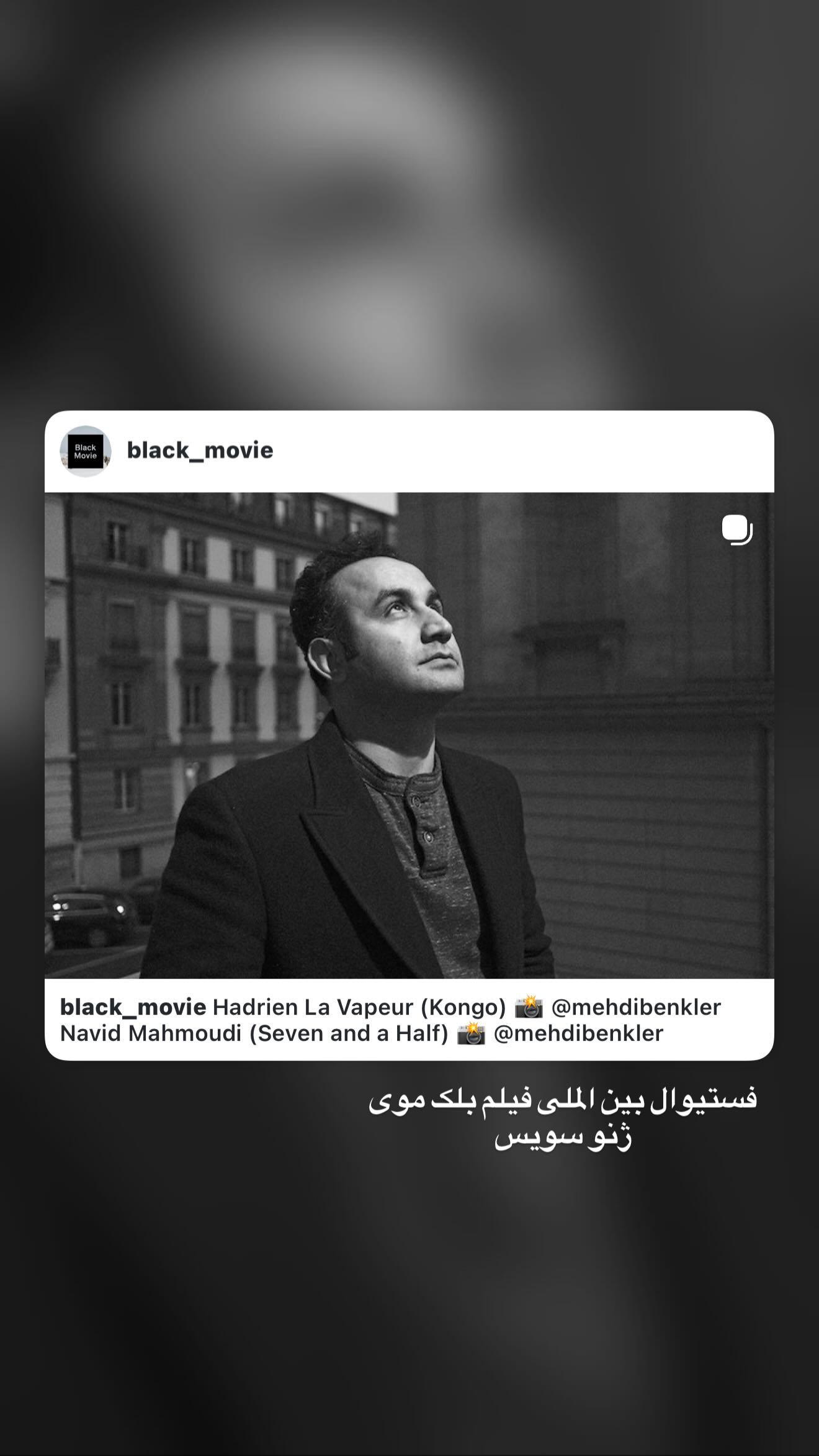  جدید ترین استوری اینستاگرام نوید محمودی