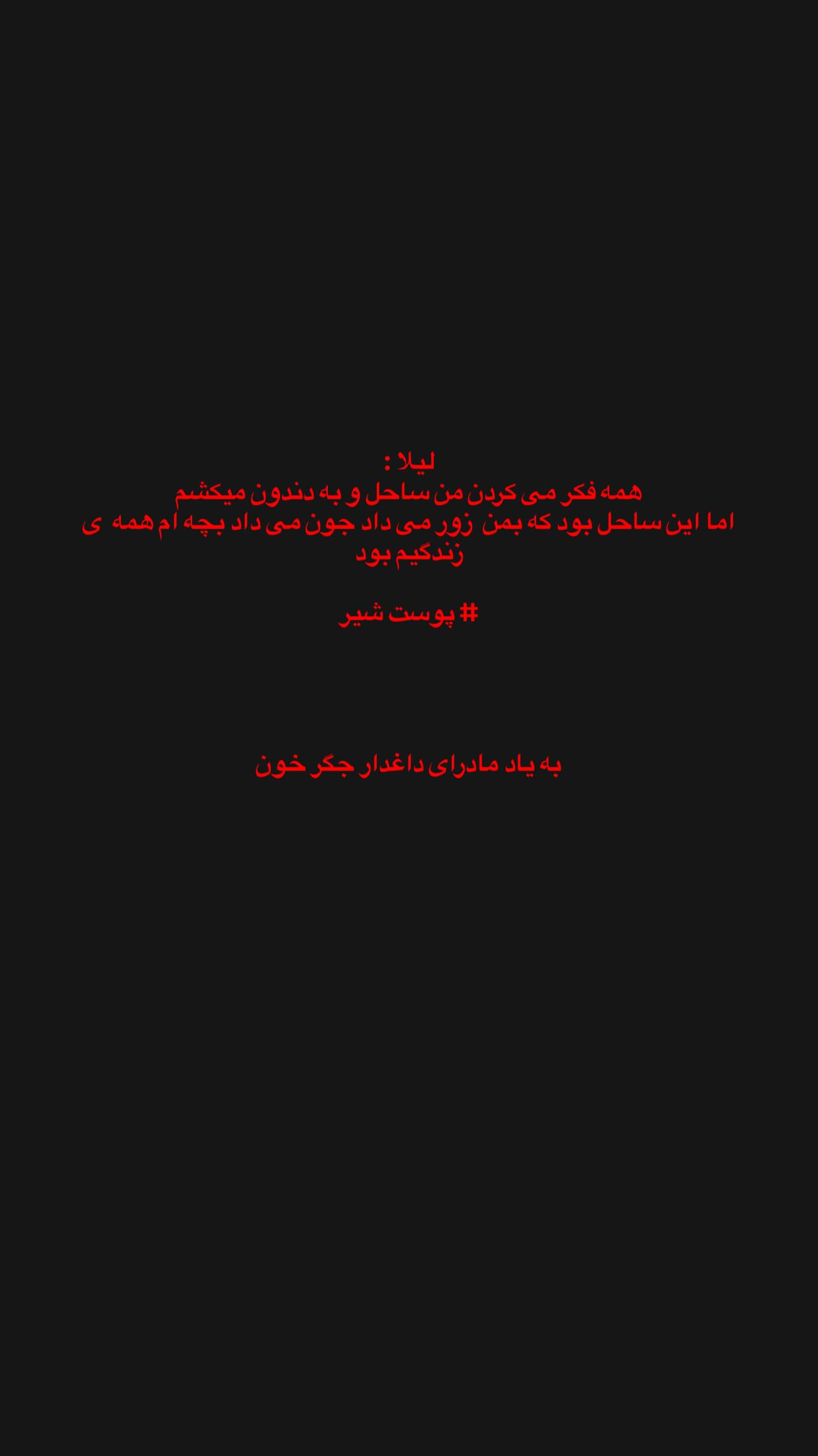  جدید ترین استوری اینستاگرام نوید محمودی
