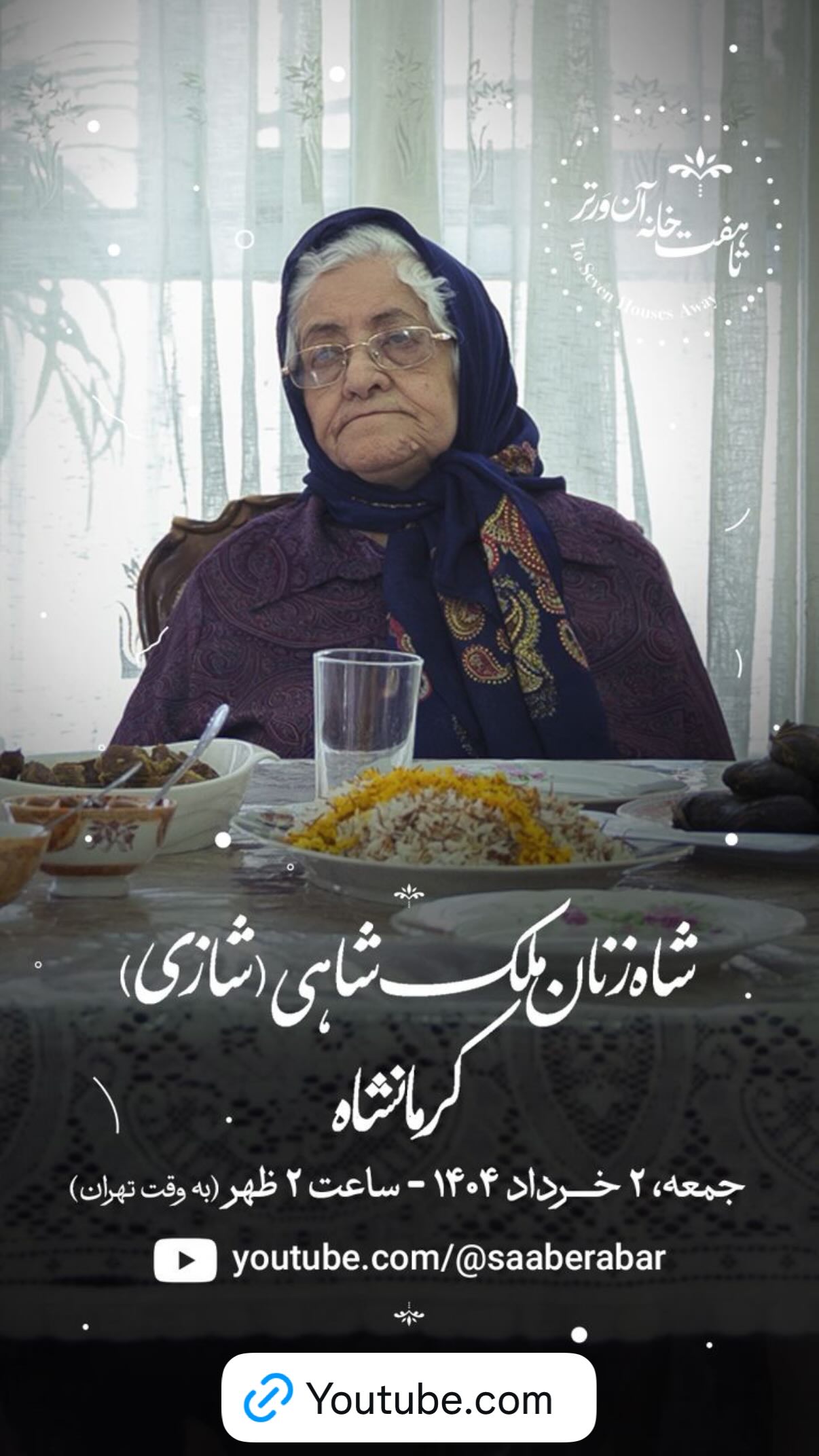  جدید ترین استوری اینستاگرام نوید محمد زاده